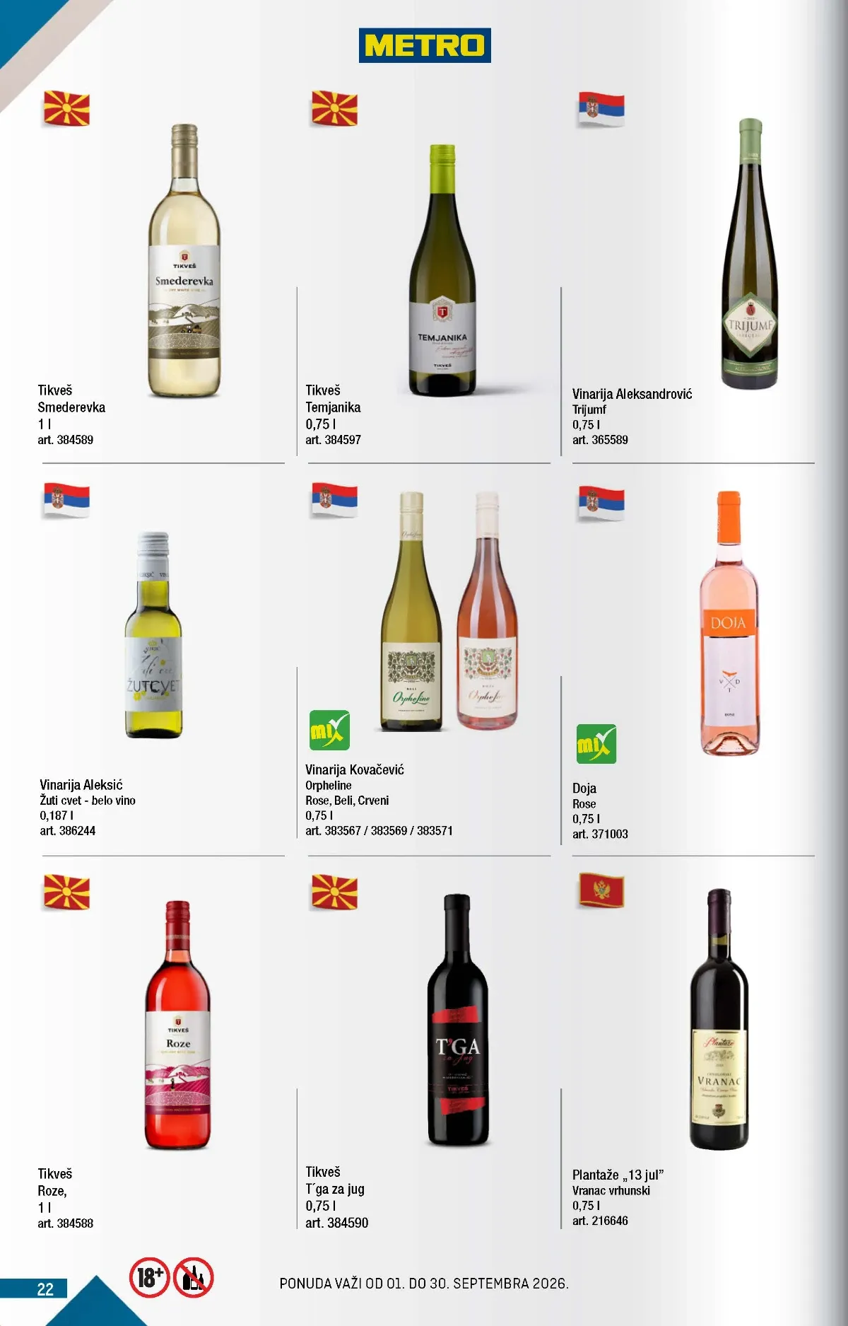 METRO katalog strana 22 – Tikveš Temjanika, Aleksandrović Trijumf i Kovačević Orpheline vina