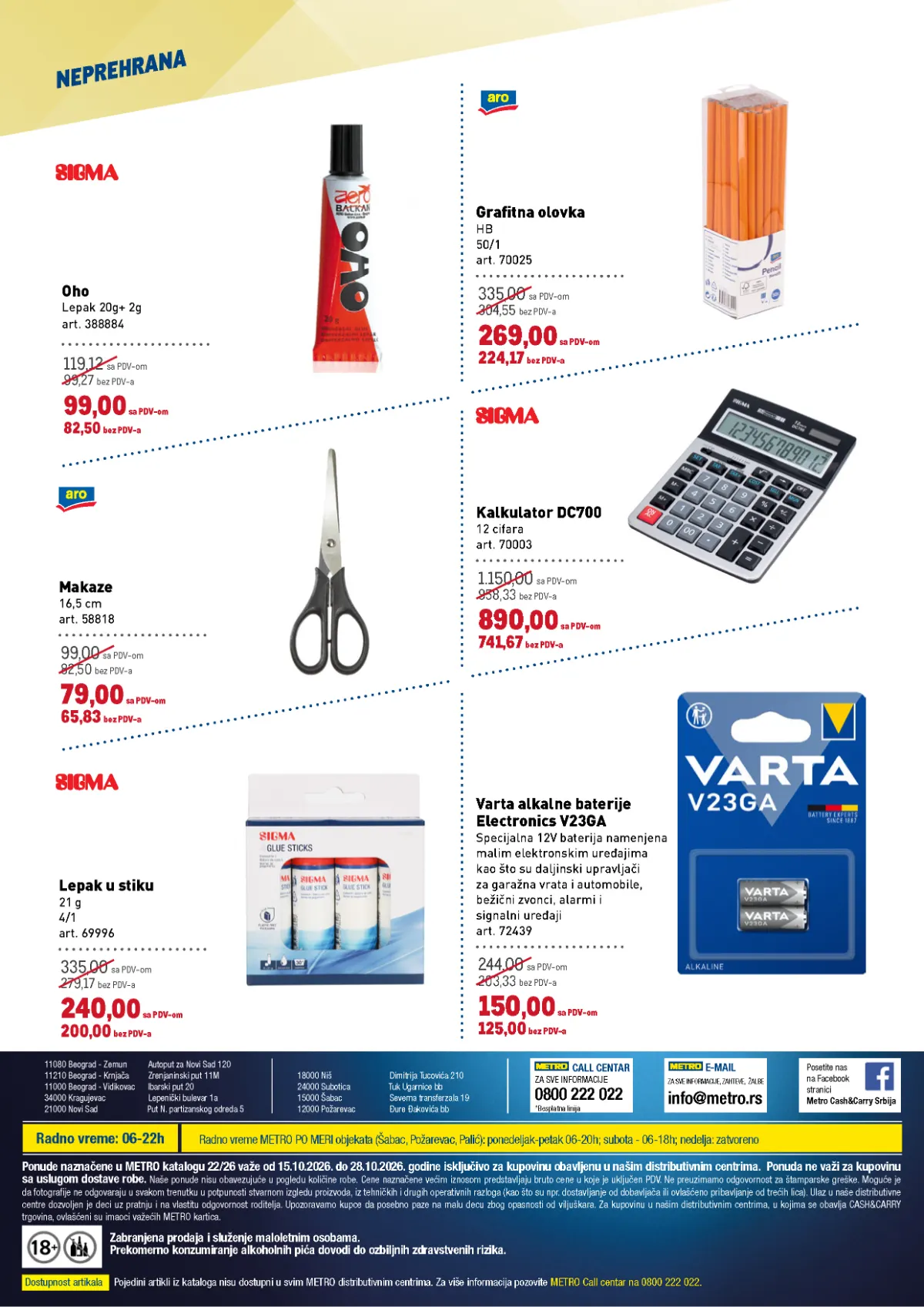 METRO katalog, strana 14 – lepak, makaze, grafitne olovke, kalkulator i Varta baterije
