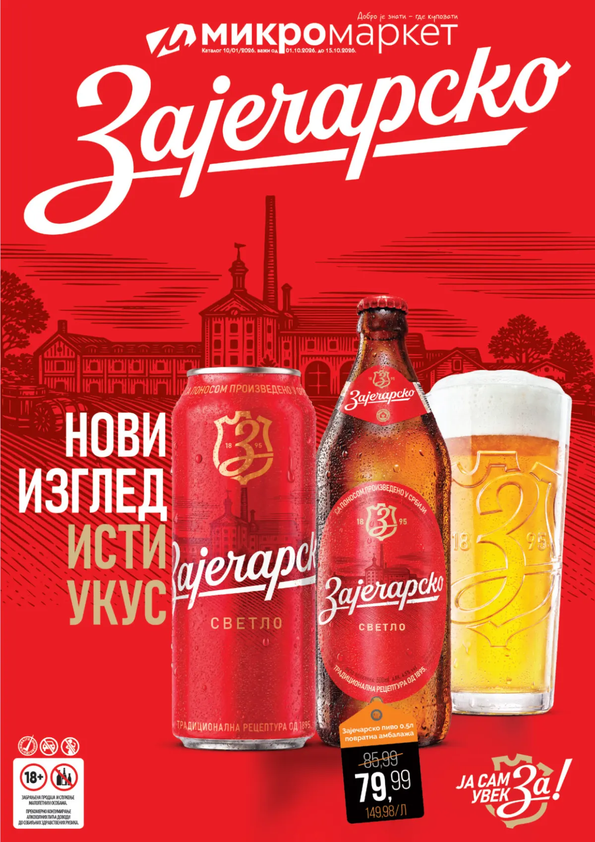 Mikromarket katalog od 1. do 15.10.2026. – Zaječarsko pivo i nova akcijska ponuda