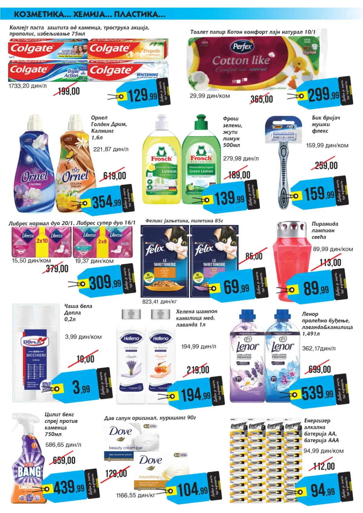 Mikromarket katalog strana 7 – Colgate pasta za zube 129,99 din, Ornel omekšivač 354,99 din, Frosch, Dove i Lenor