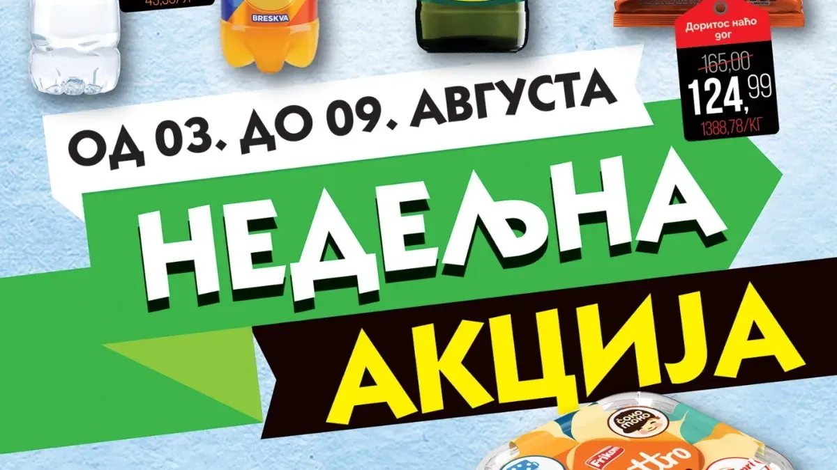 Mikromarket nedeljna akcija do 09.08.2026. – nove uštede za svakodnevnu kupovinu Mikromarket nedeljna akcija do 09.08.2026. sa odličnim cenama za svakodnevnu kupovinu