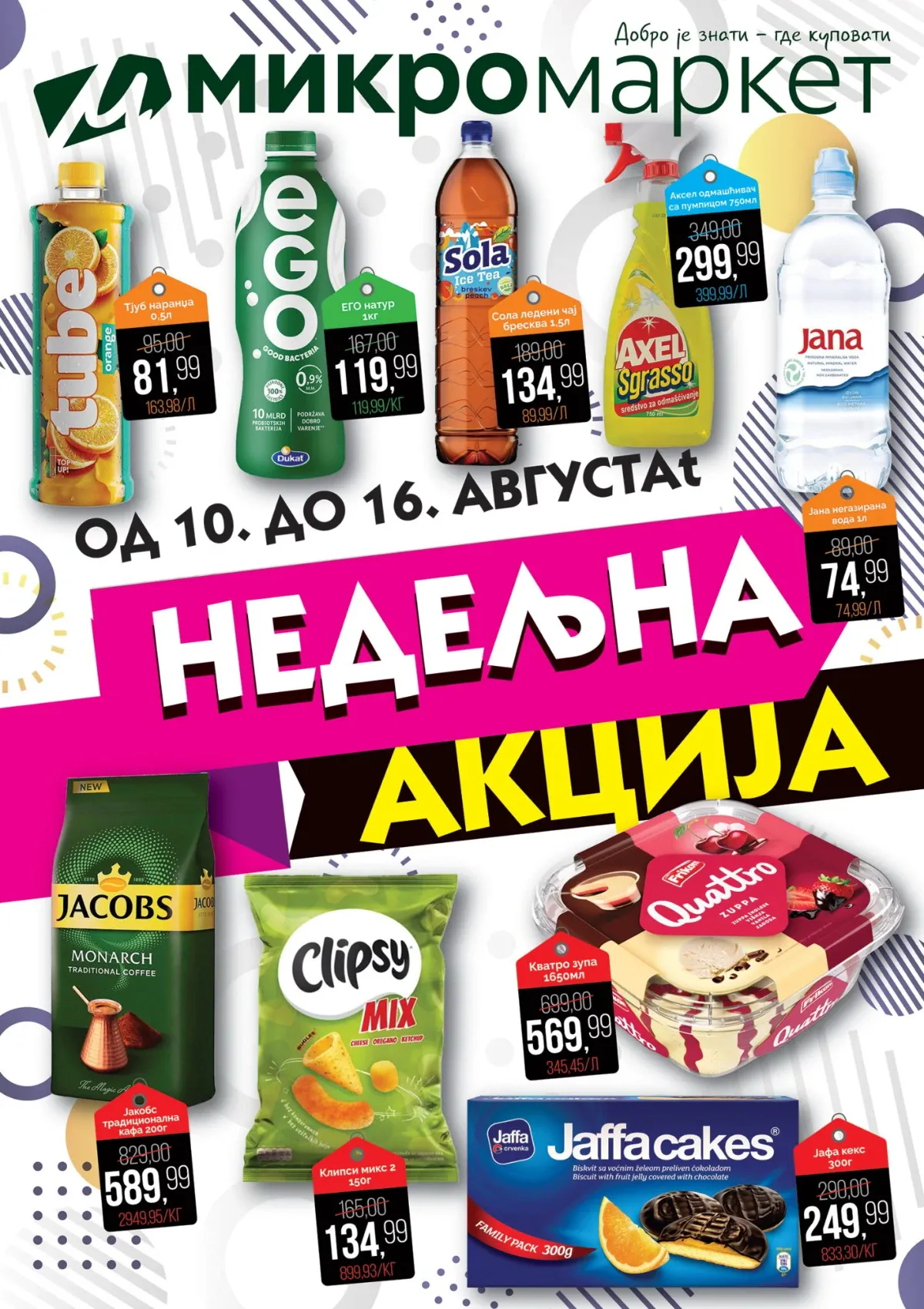 Mikromarket nedeljna akcija od 10. do 16.08.2026. – popusti na piće, kafu, grickalice, slatkiše i sredstva za domaćinstvo