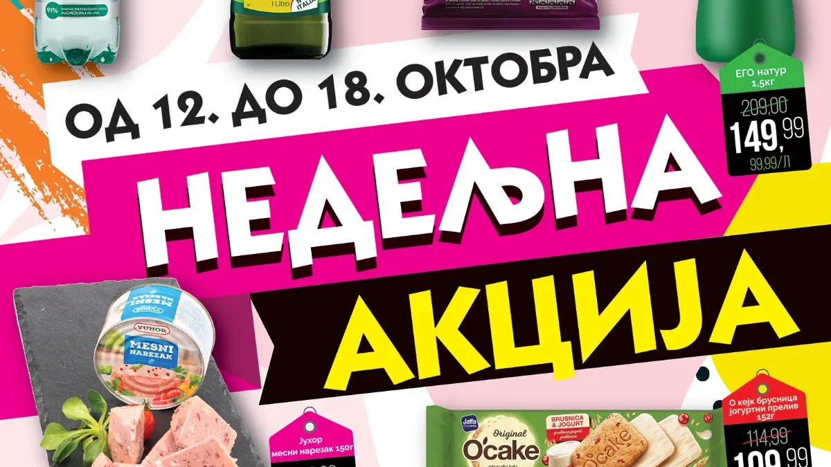Mikromarket nedeljna akcija od 12. do 18.10.2026. – pregled ponude i sniženih cena