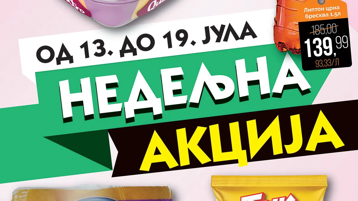 Mikromarket nedeljna akcija od 13. do 19.07.2026. – hit cene i velike uštede Mikromarket nedeljna akcija od 13. do 19.07.2026. sa odličnim cenama za svakodnevnu kupovinu