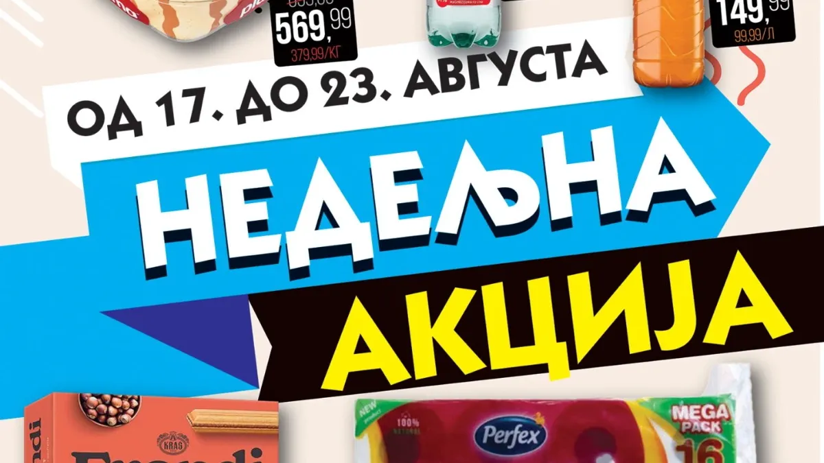 Mikromarket nedeljna akcija od 17. do 23.08.2026. – snižene cene slatkiša, pića, papirne galanterije i proizvoda za domaćinstvo