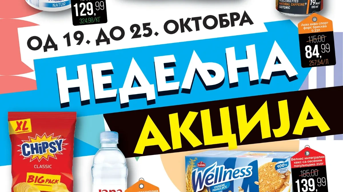 Mikromarket nedeljna akcija od 19. do 25.10.2026. – snižene cene jogurta, toalet papira, energetskih pića, grickalica i čokolade