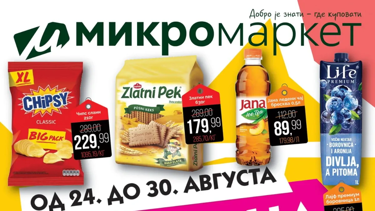 Mikromarket nedeljna akcija od 24. do 30.08.2026. – Chipsy čips, Zlatni Pek keks, Jana ledeni čaj, Dukatos jogurt i Perfex papirna galanterija po sniženim cenama