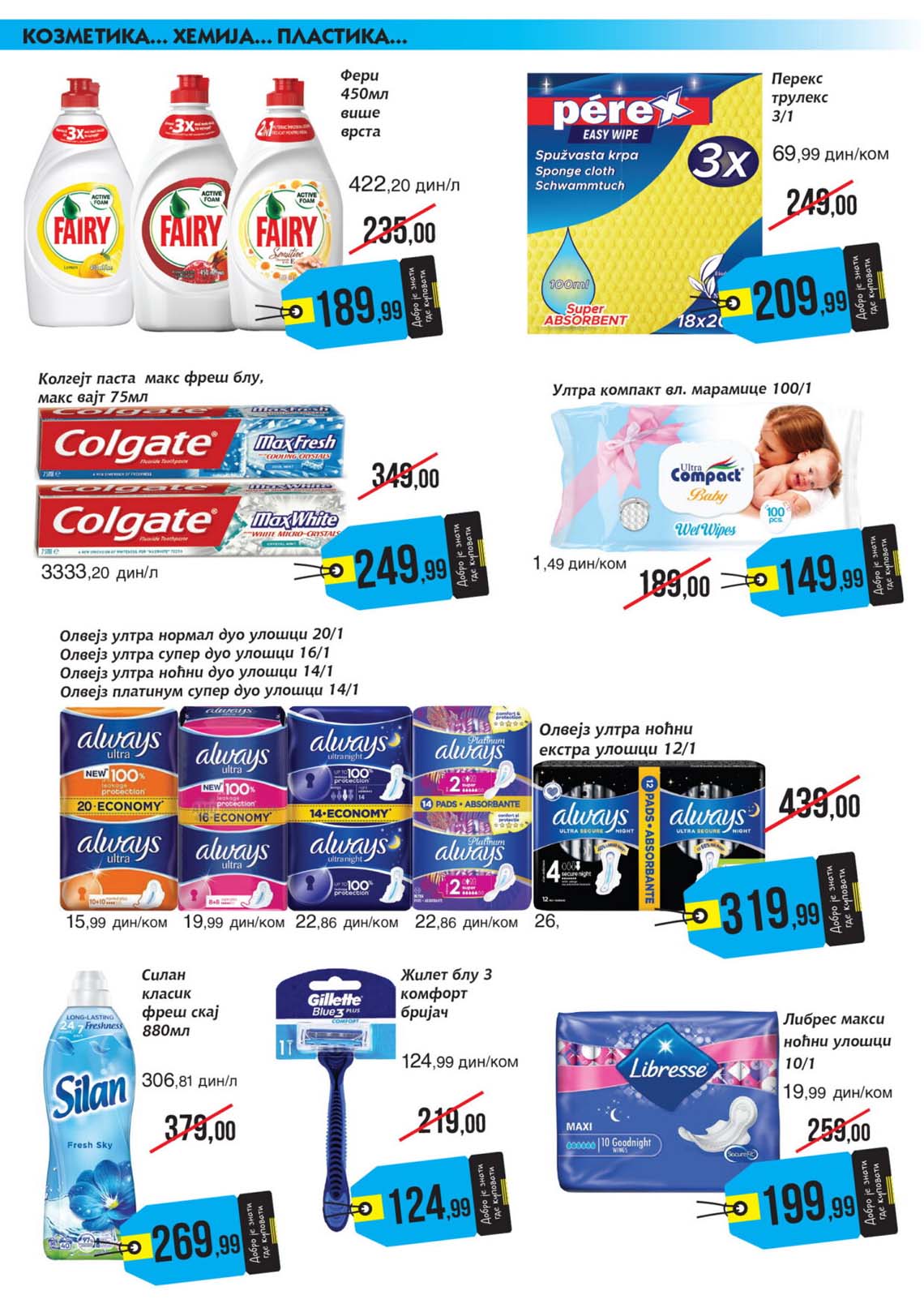 MIKROMARKET KATALOG AKCIJA