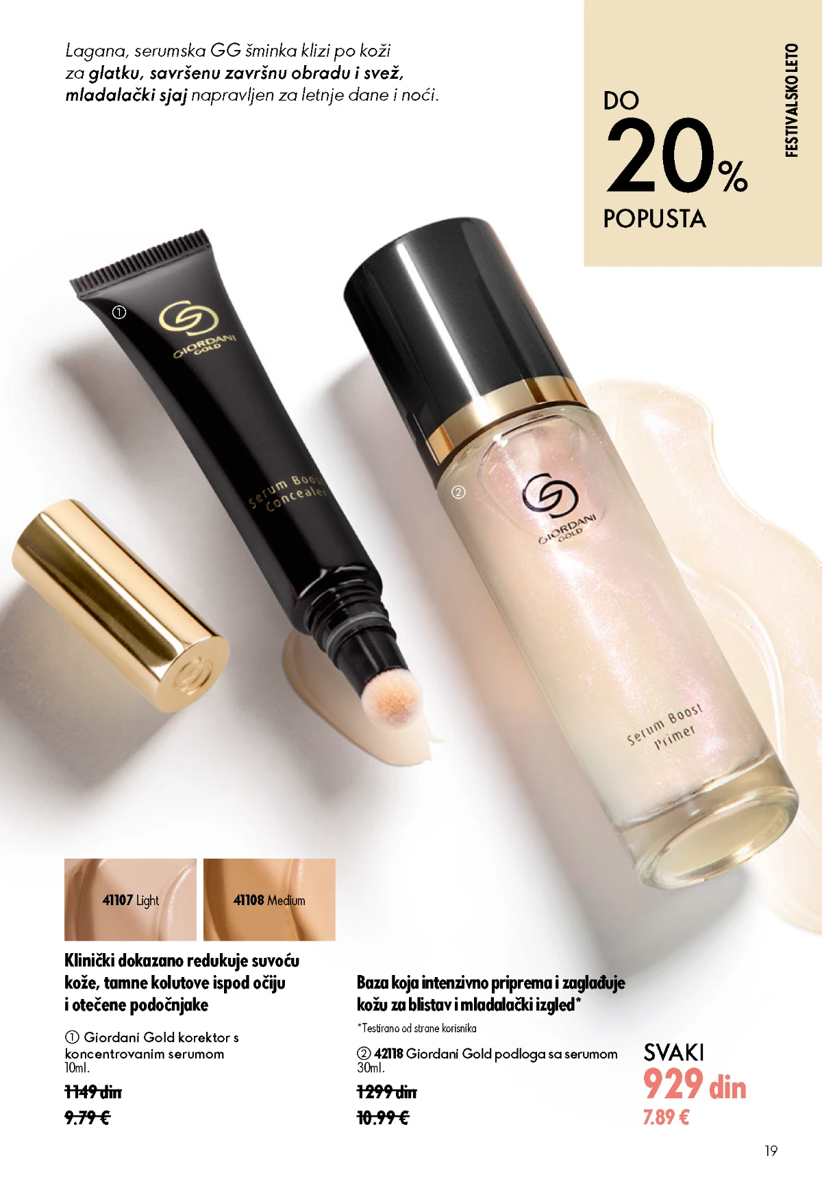 Oriflame katalog sniženja Oriflame kataloška ponuda sniženja