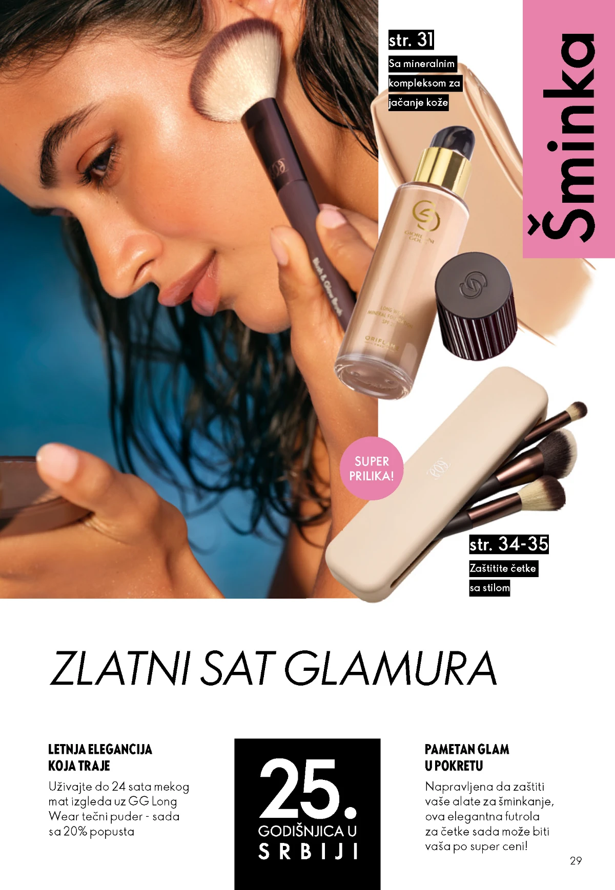 Oriflame katalog sniženja Oriflame kataloška ponuda sniženja