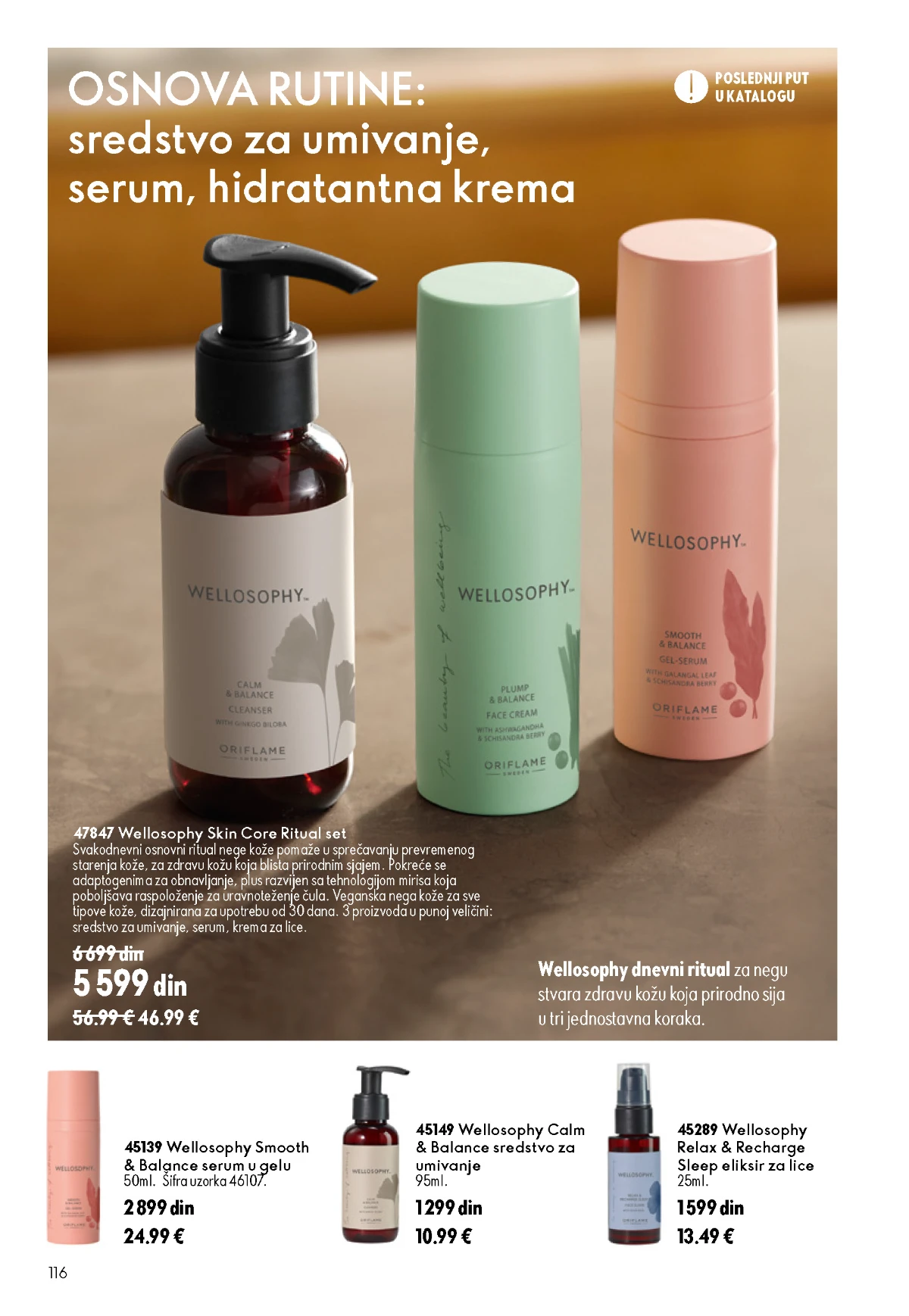 Oriflame katalog sniženja Oriflame kataloška ponuda sniženja