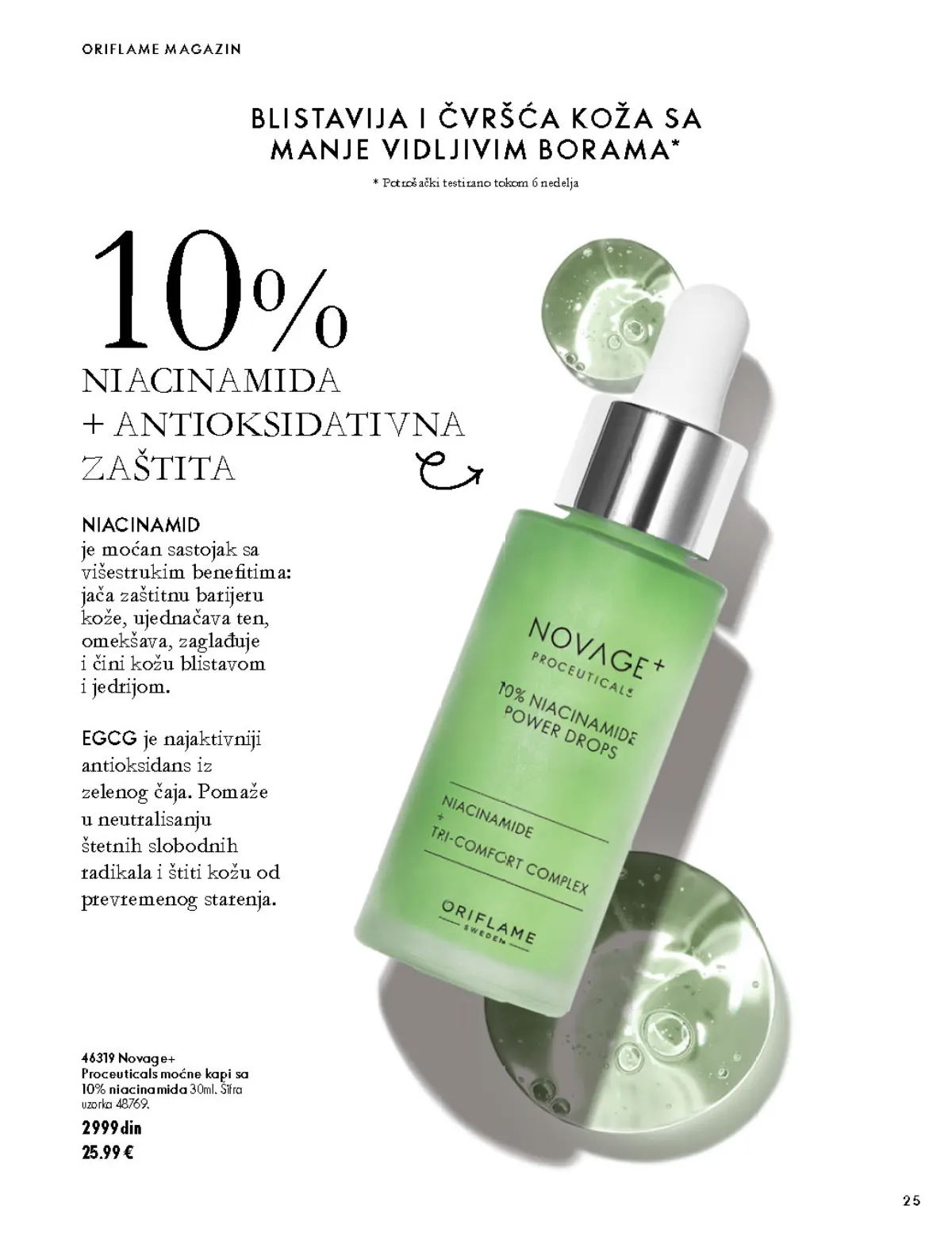 Oriflame katalog 07.10–17.11.2026, strana 25 – Novage+ Proceuticals moćne kapi sa 10% niacinamida 30 ml