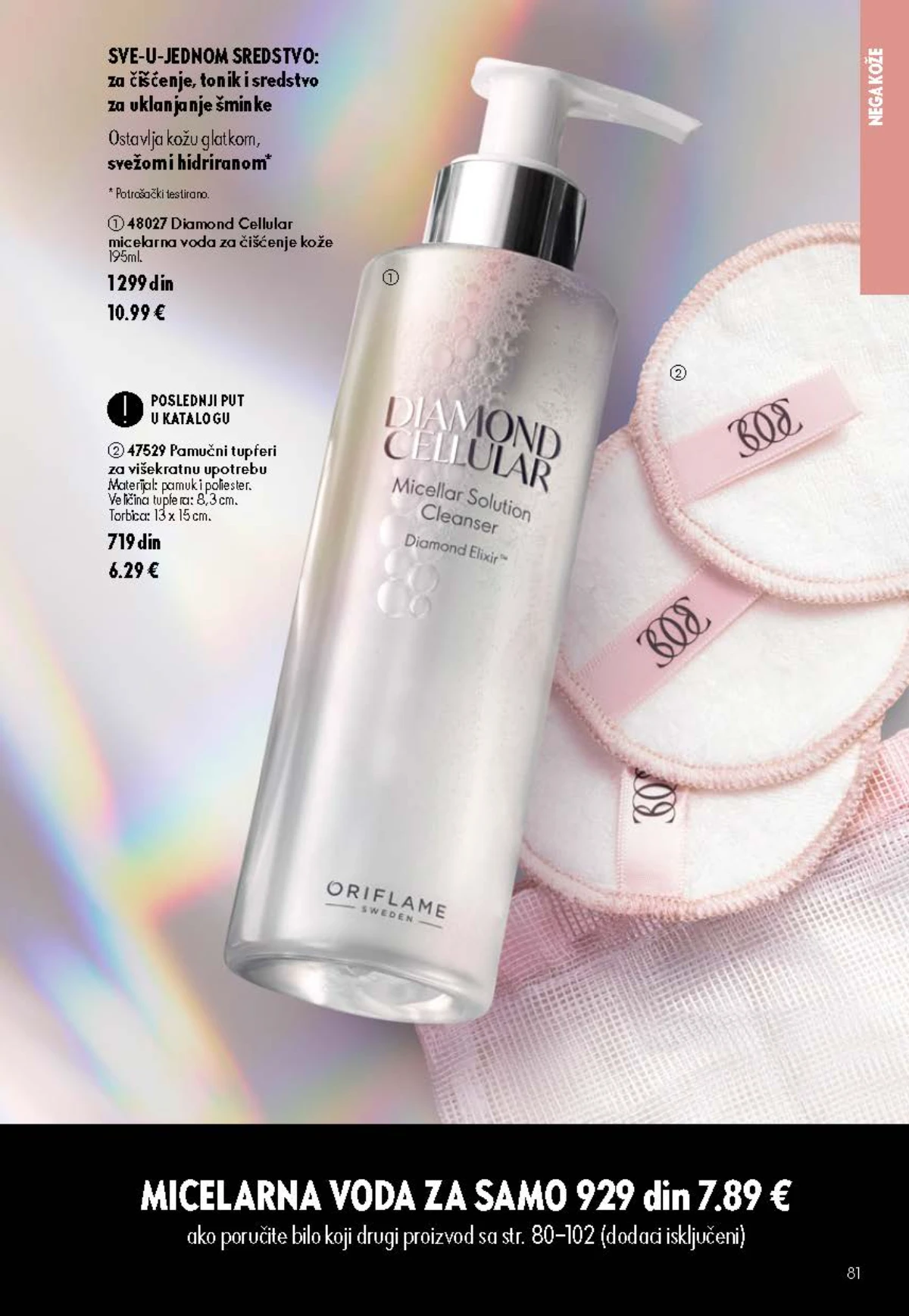 Oriflame katalog do 25.08.2026. – novi mirisi i akcije – stranica 81