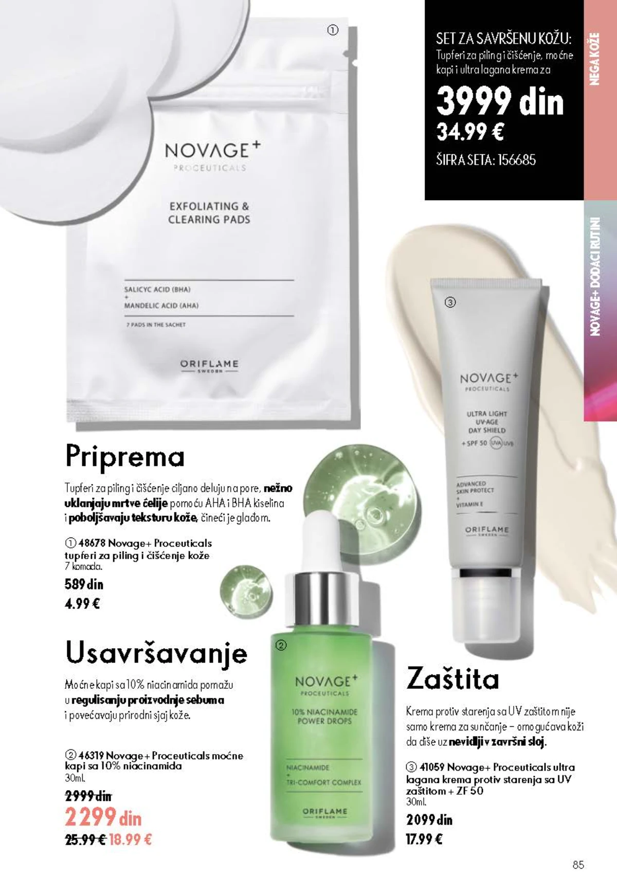 Oriflame katalog do 25.08.2026. – novi mirisi i akcije – stranica 85