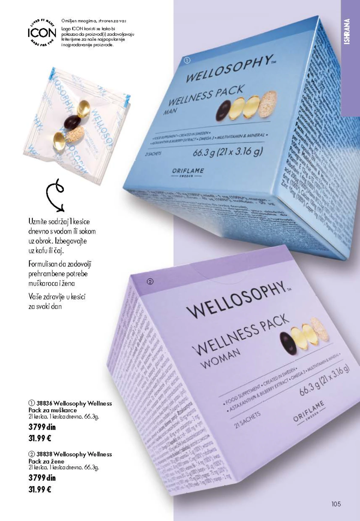 Oriflame katalog do 25.08.2026. – novi mirisi i akcije – stranica 105