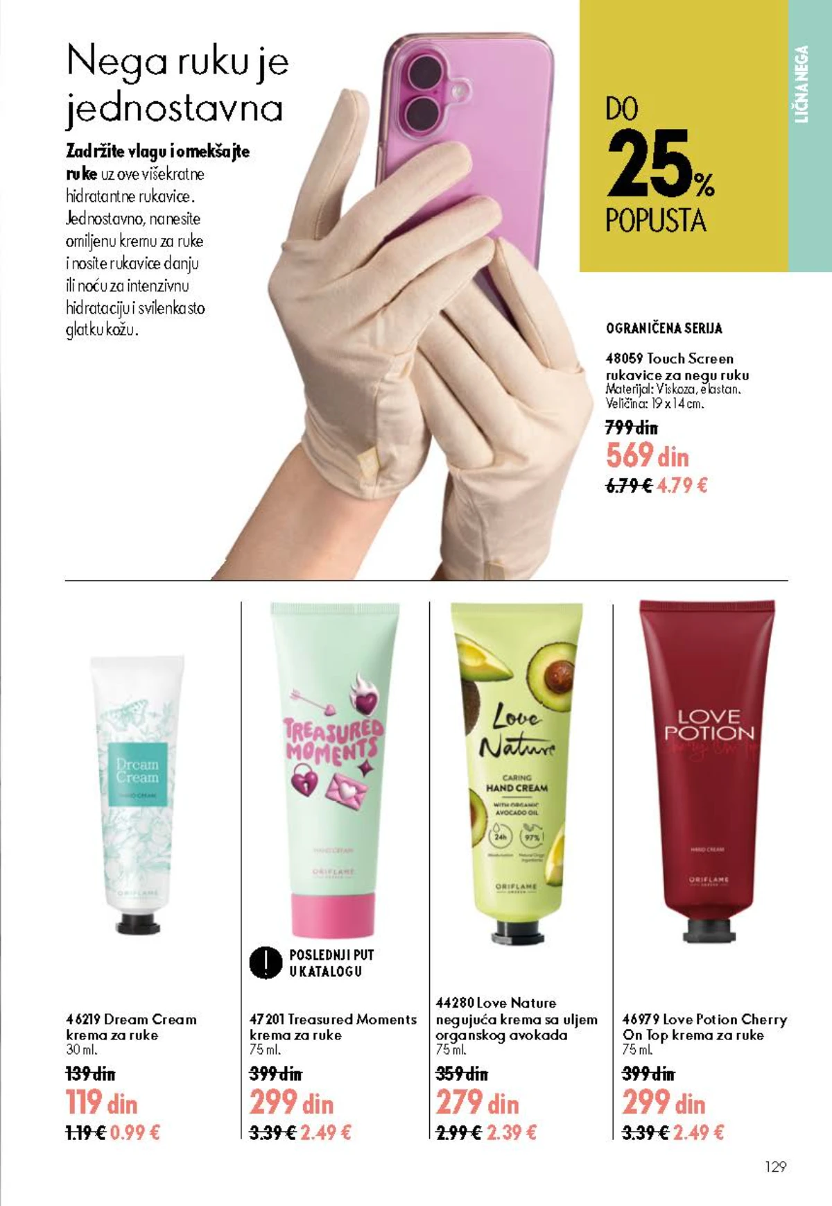 Oriflame katalog do 25.08.2026. – novi mirisi i akcije – stranica 129