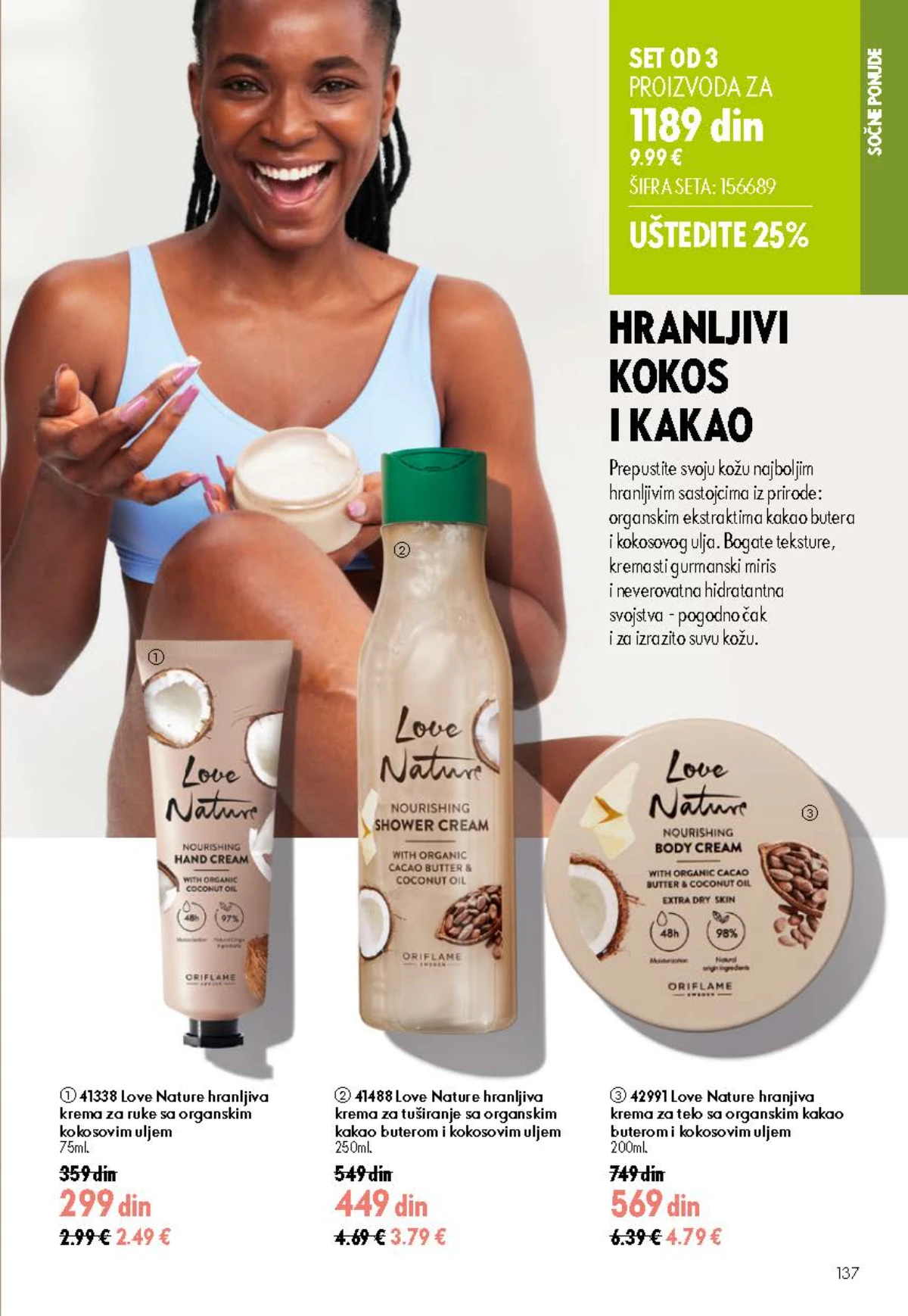 Oriflame katalog do 25.08.2026. – novi mirisi i akcije – stranica 137