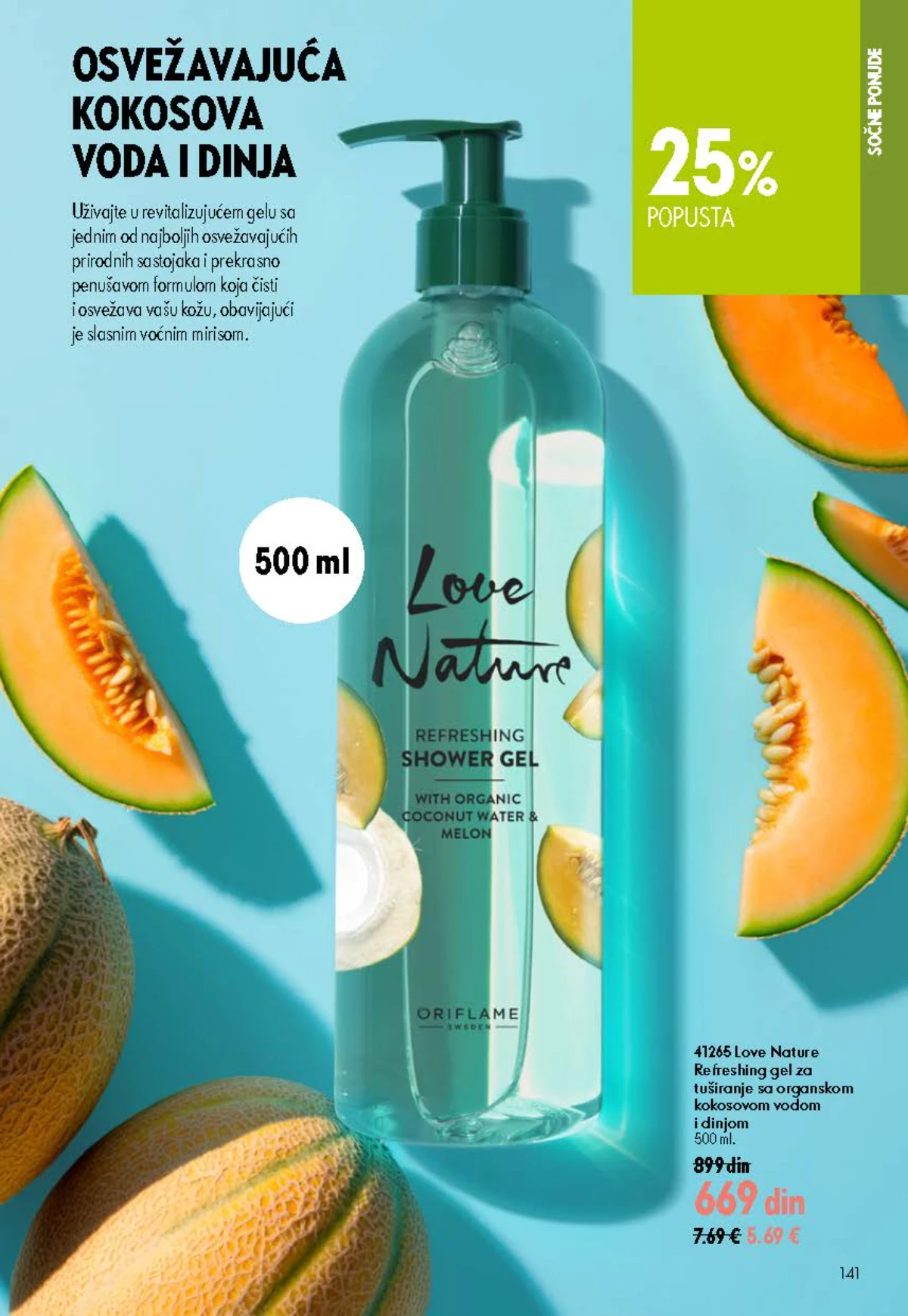 Oriflame katalog do 25.08.2026. – novi mirisi i akcije – stranica 141