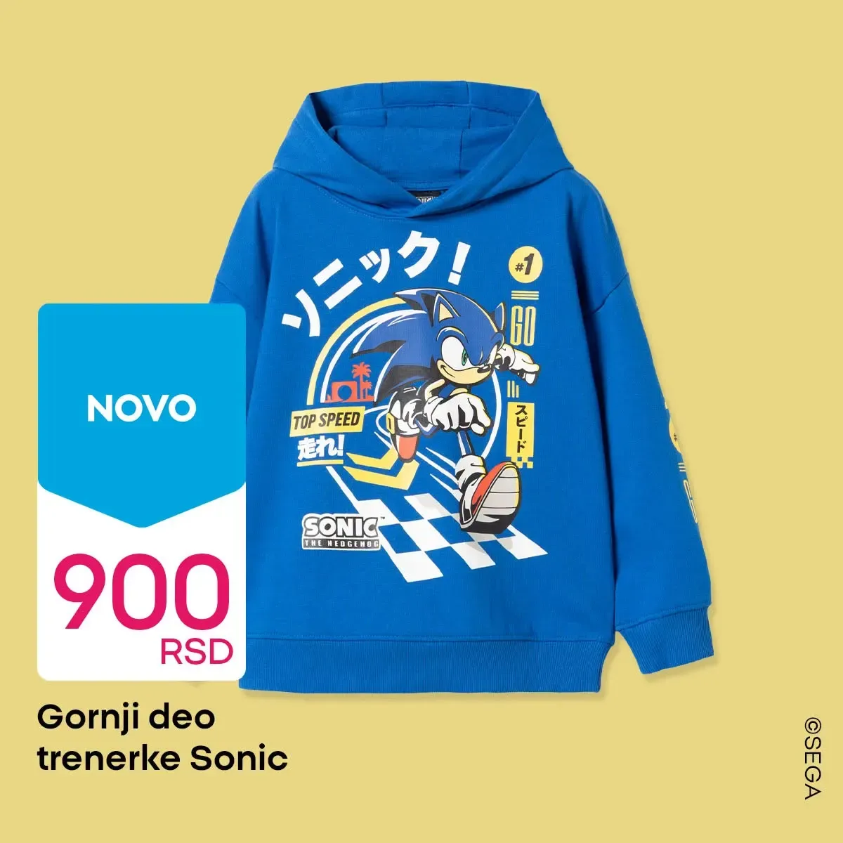 Plavi Sonic gornji deo trenerke sa kapuljačom za dečake u PEPCO prodavnicama za 900 RSD