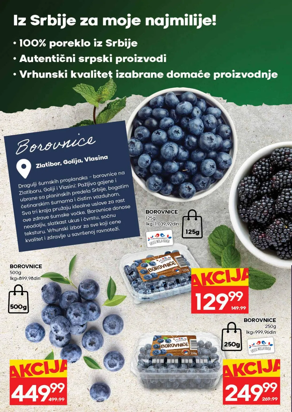 RODA katalog do 16.08.2026. – domaće borovnice iz Srbije u pakovanjima od 125, 250 i 500 grama na strani 4