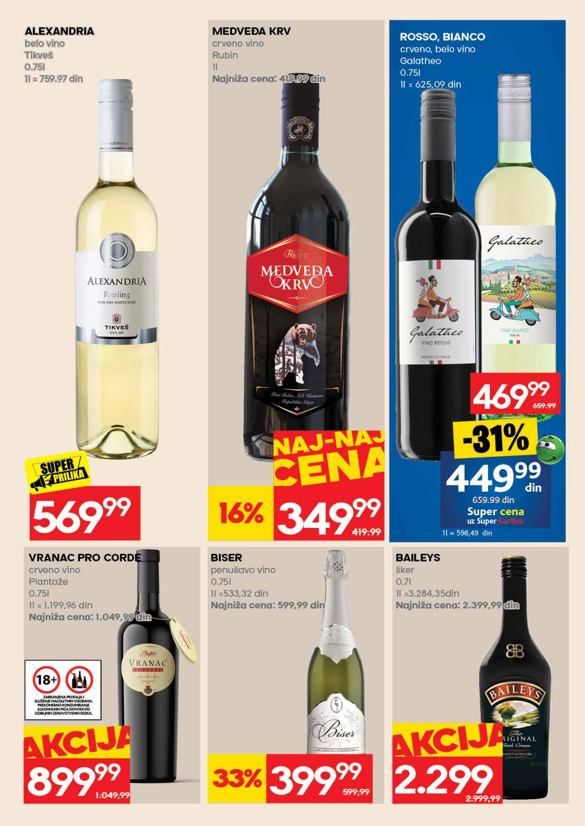 RODA katalog do 05.08.2026. strana 27 – baštenski program i proizvodi za letnju sezonu