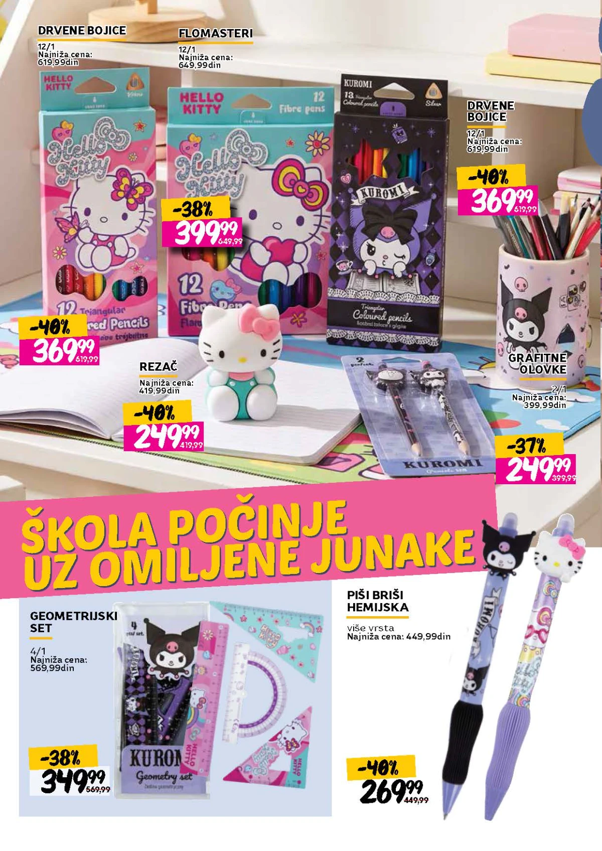Roda školska akcija – oprema i pribor za školu