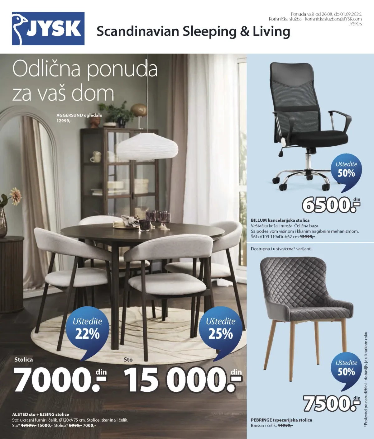 JYSK katalog od 26.08. do 01.09.2026. – veliko sniženje nameštaja i proizvoda za dom uz popuste do 65%