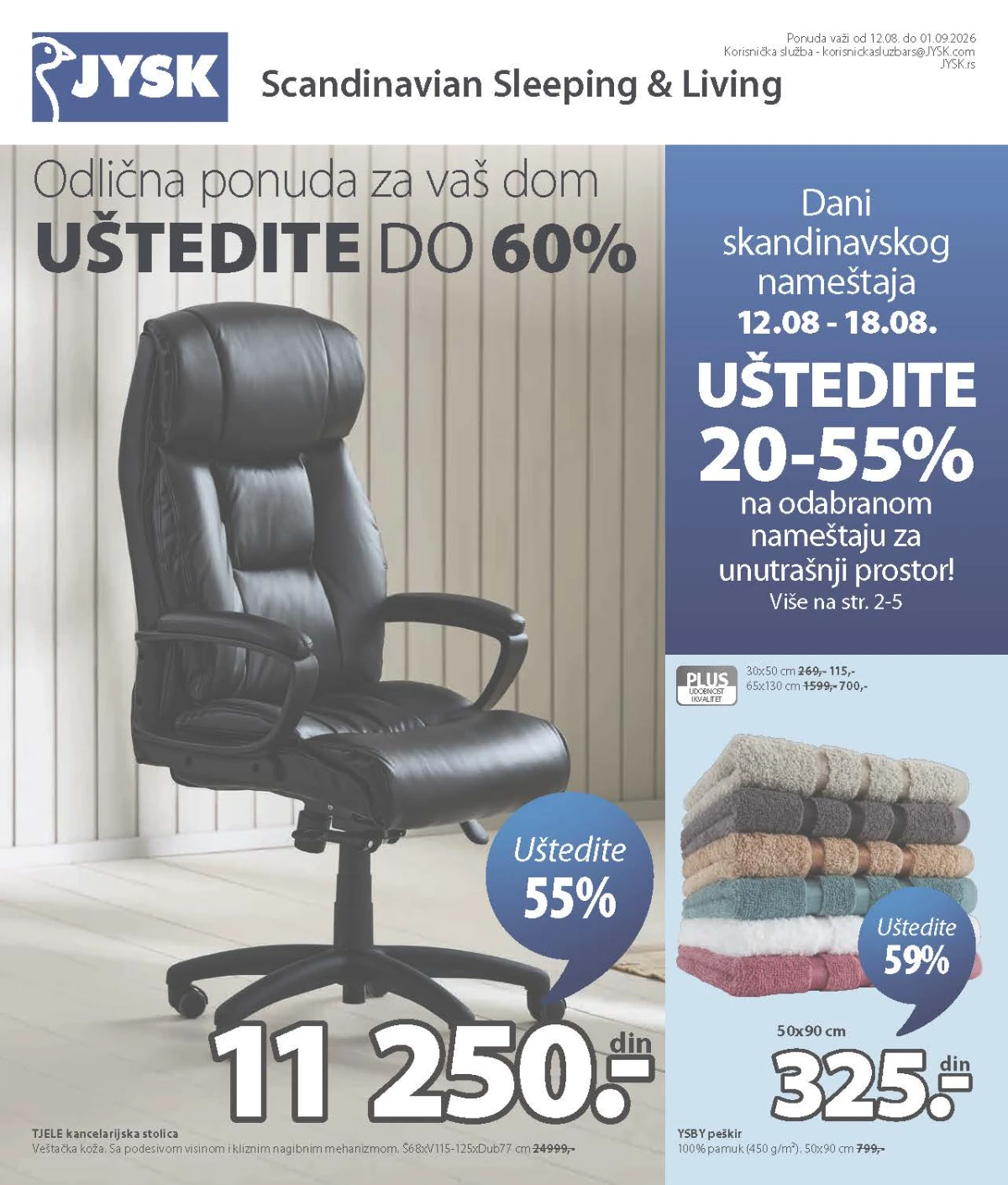 JYSK katalog do 01.09.2026. – uštede do 60% na nameštaju, dušecima, tekstilu i opremi za dom