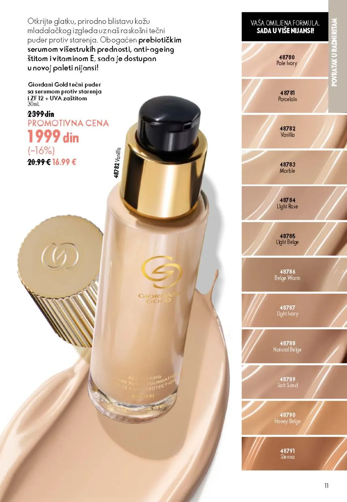 Oriflame katalog 12/2026 do 15.09.2026. – stranica 11 sa aktuelnom ponudom kozmetike i proizvoda za negu
