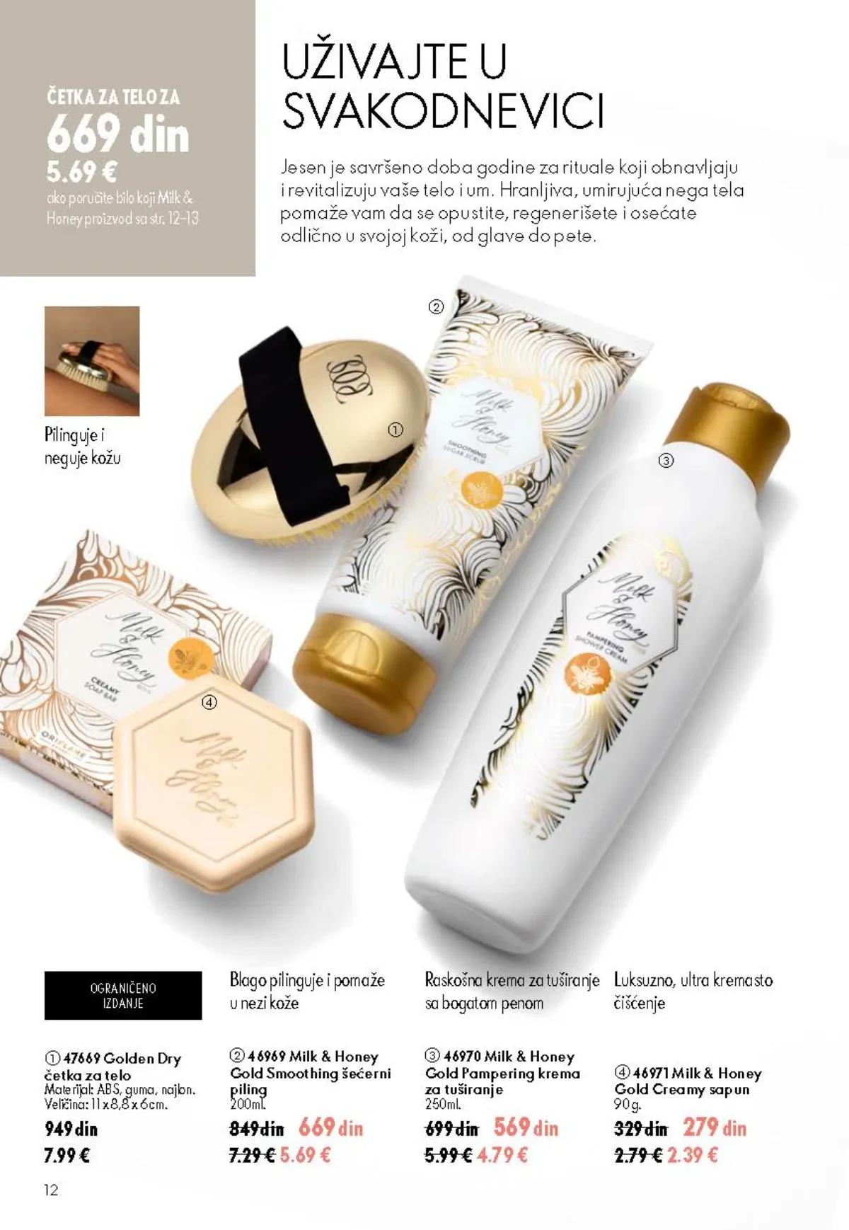 Oriflame katalog 12/2026 do 15.09.2026. – stranica 12 sa aktuelnom ponudom kozmetike i proizvoda za negu