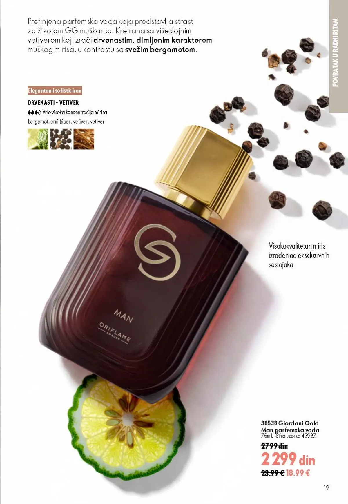 Oriflame katalog 12/2026 do 15.09.2026. – stranica 19 sa aktuelnom ponudom kozmetike i proizvoda za negu