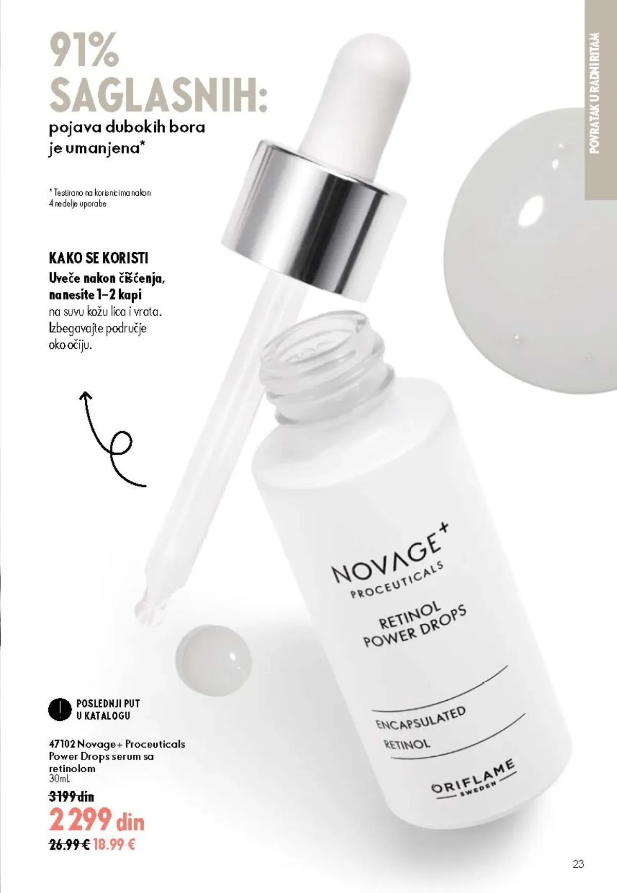 Oriflame katalog 12/2026 do 15.09.2026. – stranica 23 sa aktuelnom ponudom kozmetike i proizvoda za negu