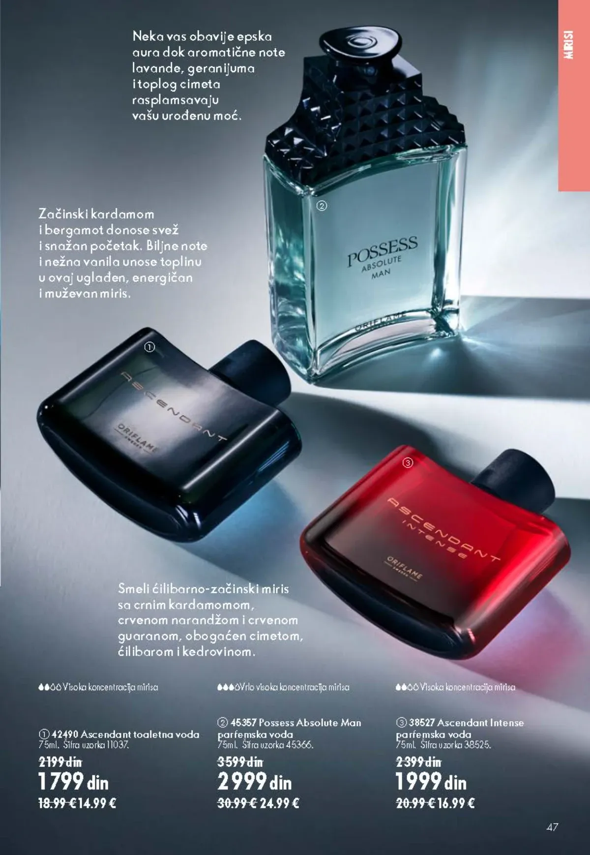 Oriflame katalog 12/2026 do 15.09.2026. – stranica 47 sa aktuelnom ponudom kozmetike i proizvoda za negu