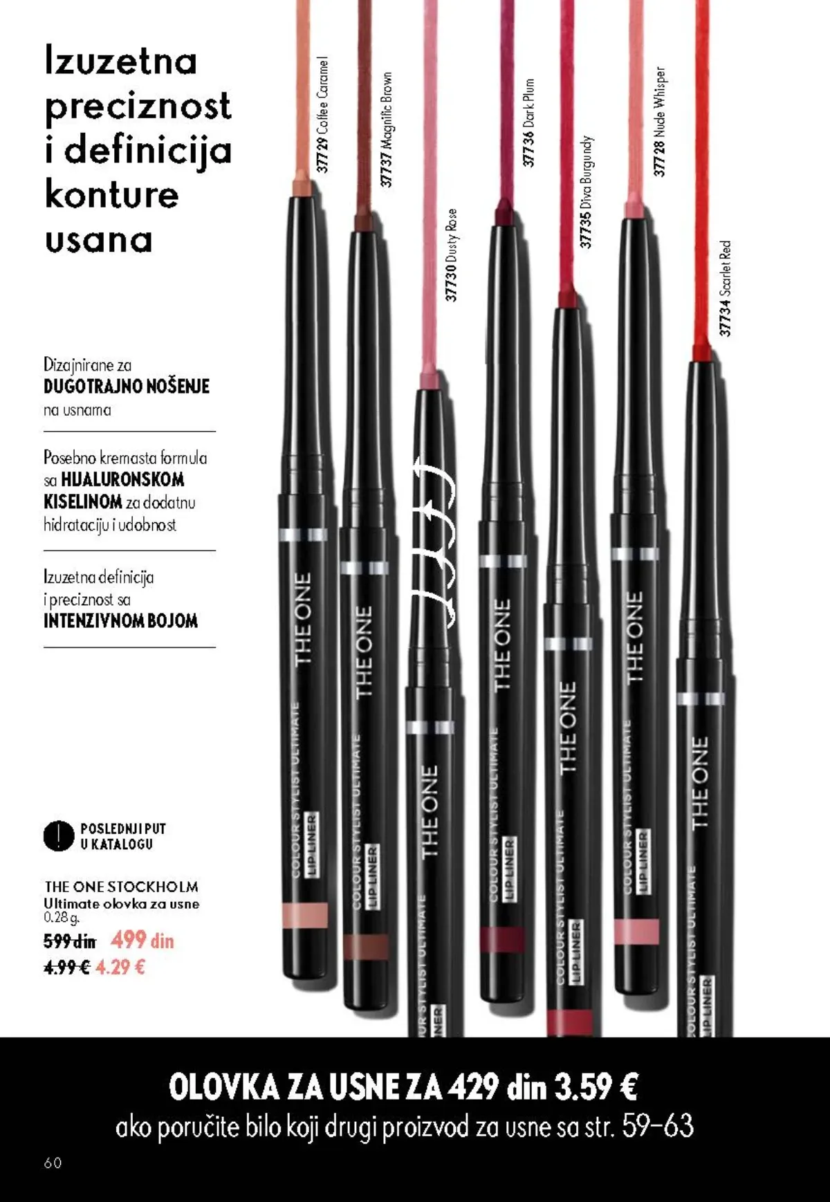 Oriflame katalog 12/2026 do 15.09.2026. – stranica 60 sa aktuelnom ponudom kozmetike i proizvoda za negu
