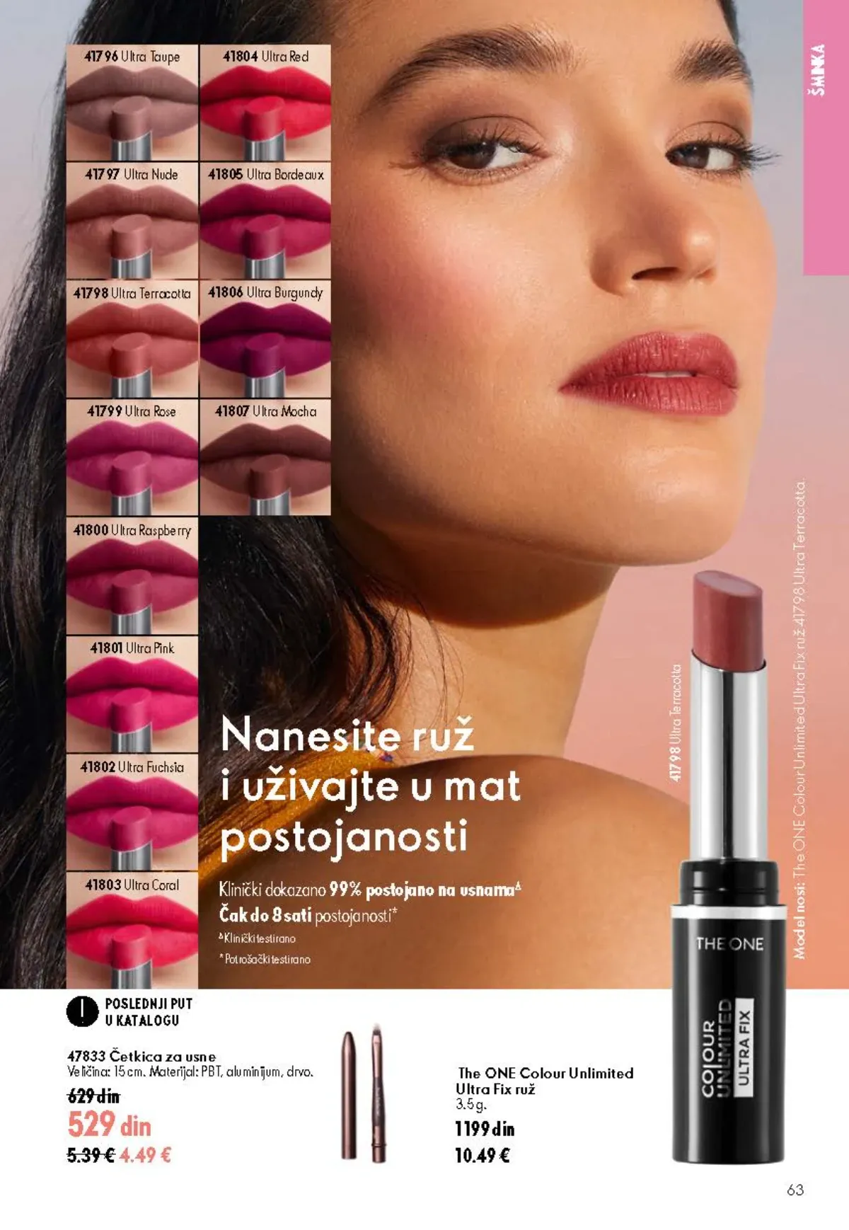 Oriflame katalog 12/2026 do 15.09.2026. – stranica 63 sa aktuelnom ponudom kozmetike i proizvoda za negu