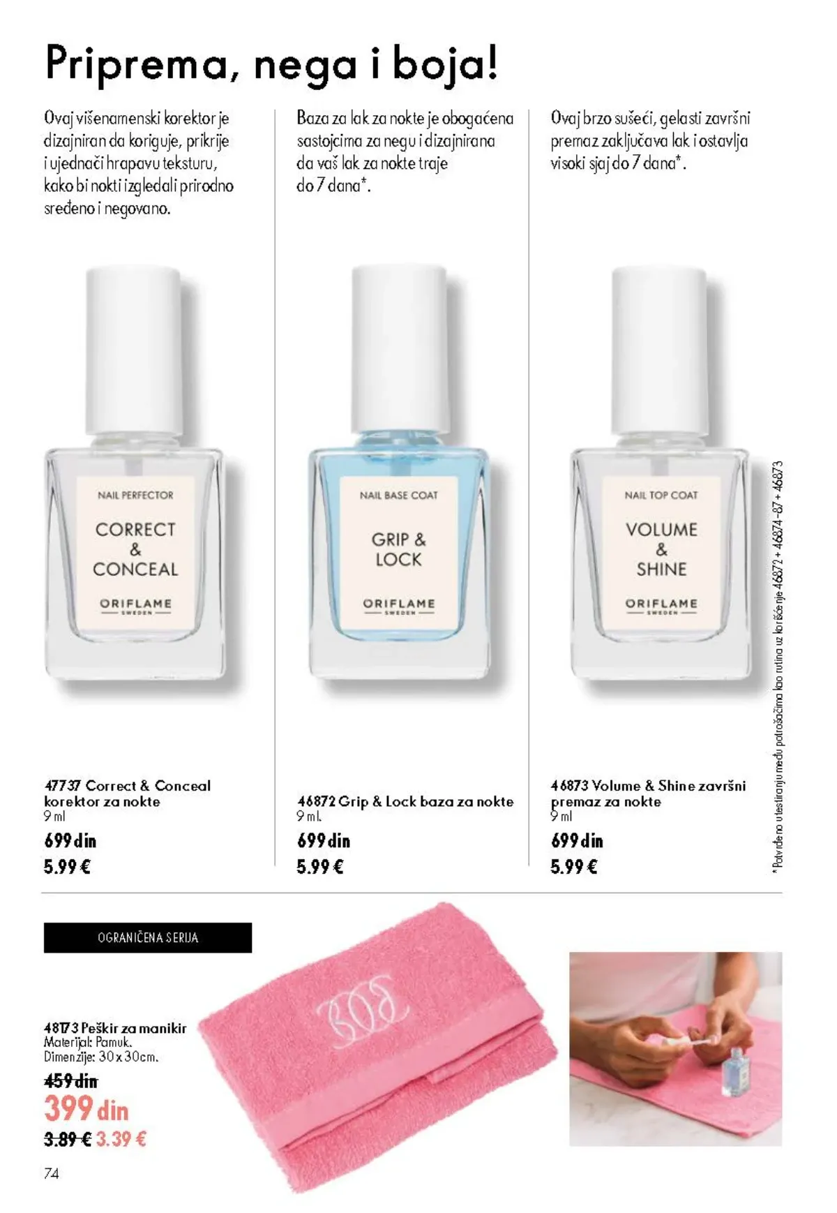 Oriflame katalog 12/2026 do 15.09.2026. – stranica 74 sa aktuelnom ponudom kozmetike i proizvoda za negu