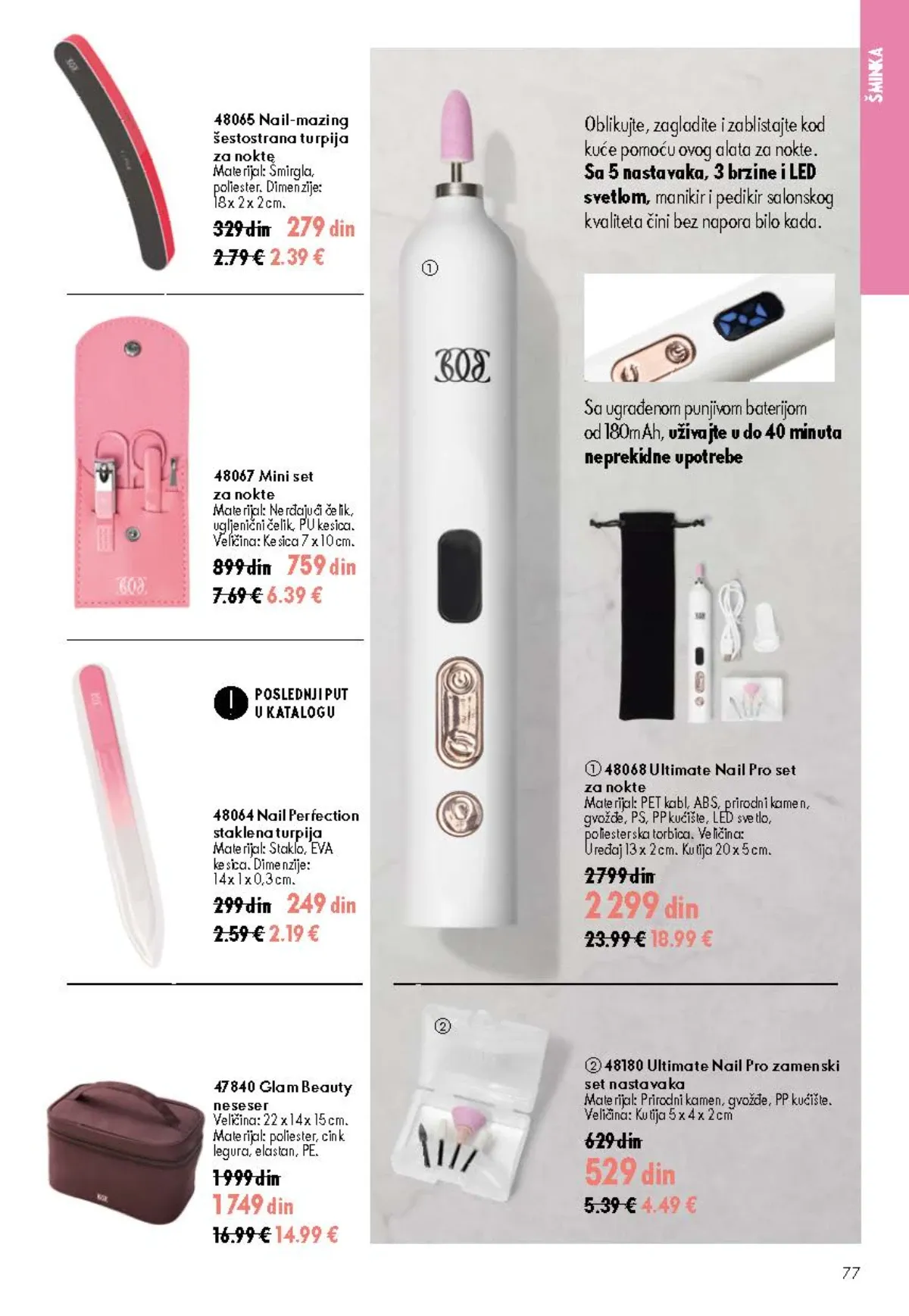 Oriflame katalog 12/2026 do 15.09.2026. – stranica 77 sa aktuelnom ponudom kozmetike i proizvoda za negu