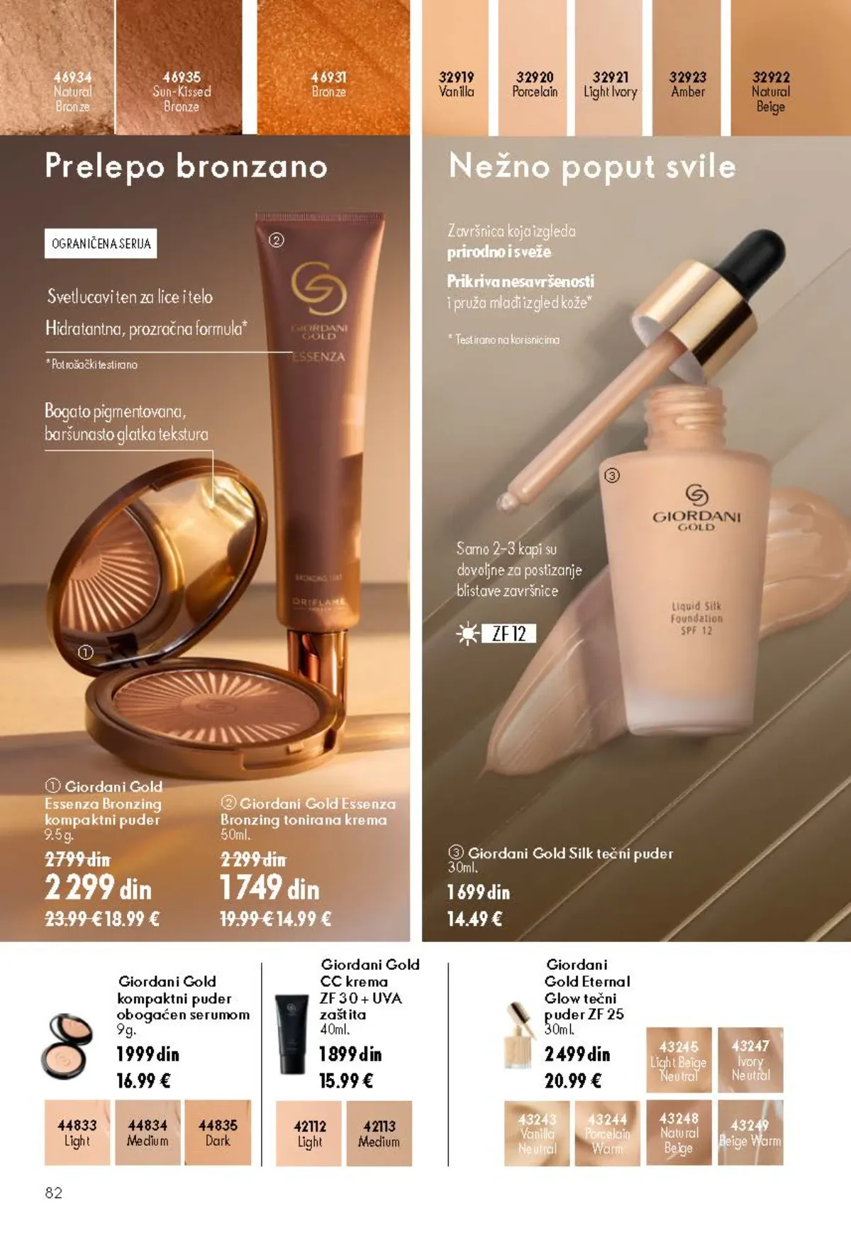 Oriflame katalog 12/2026 do 15.09.2026. – stranica 82 sa aktuelnom ponudom kozmetike i proizvoda za negu