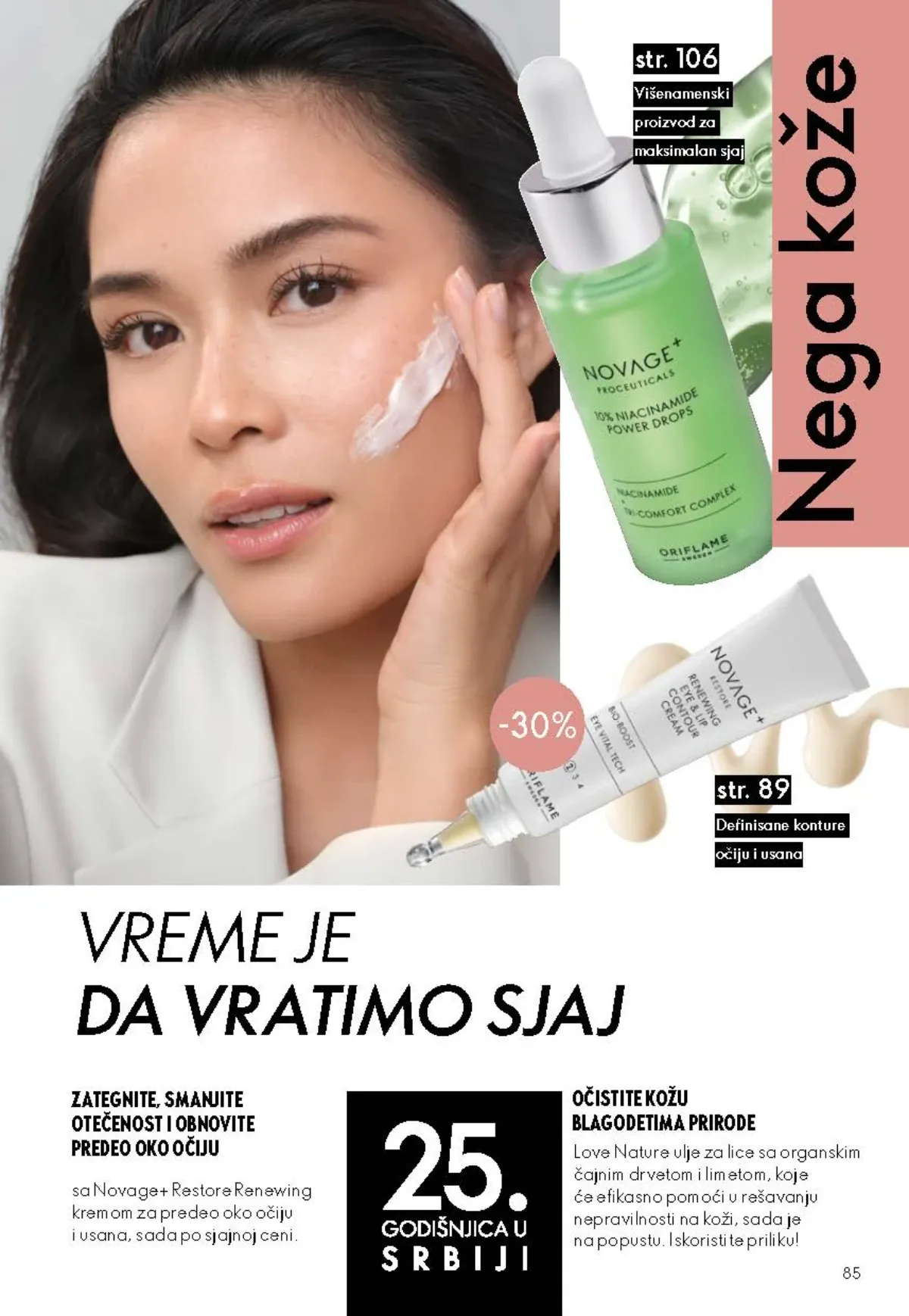 Oriflame katalog 12/2026 do 15.09.2026. – stranica 85 sa aktuelnom ponudom kozmetike i proizvoda za negu