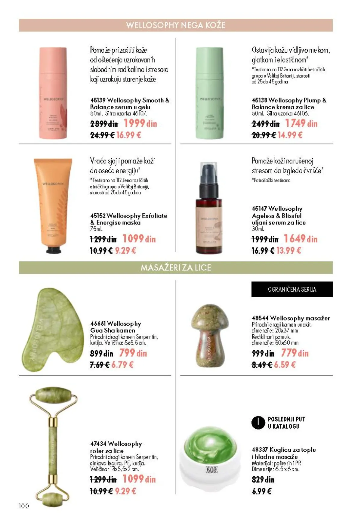Oriflame katalog 12/2026 do 15.09.2026. – stranica 100 sa aktuelnom ponudom kozmetike i proizvoda za negu