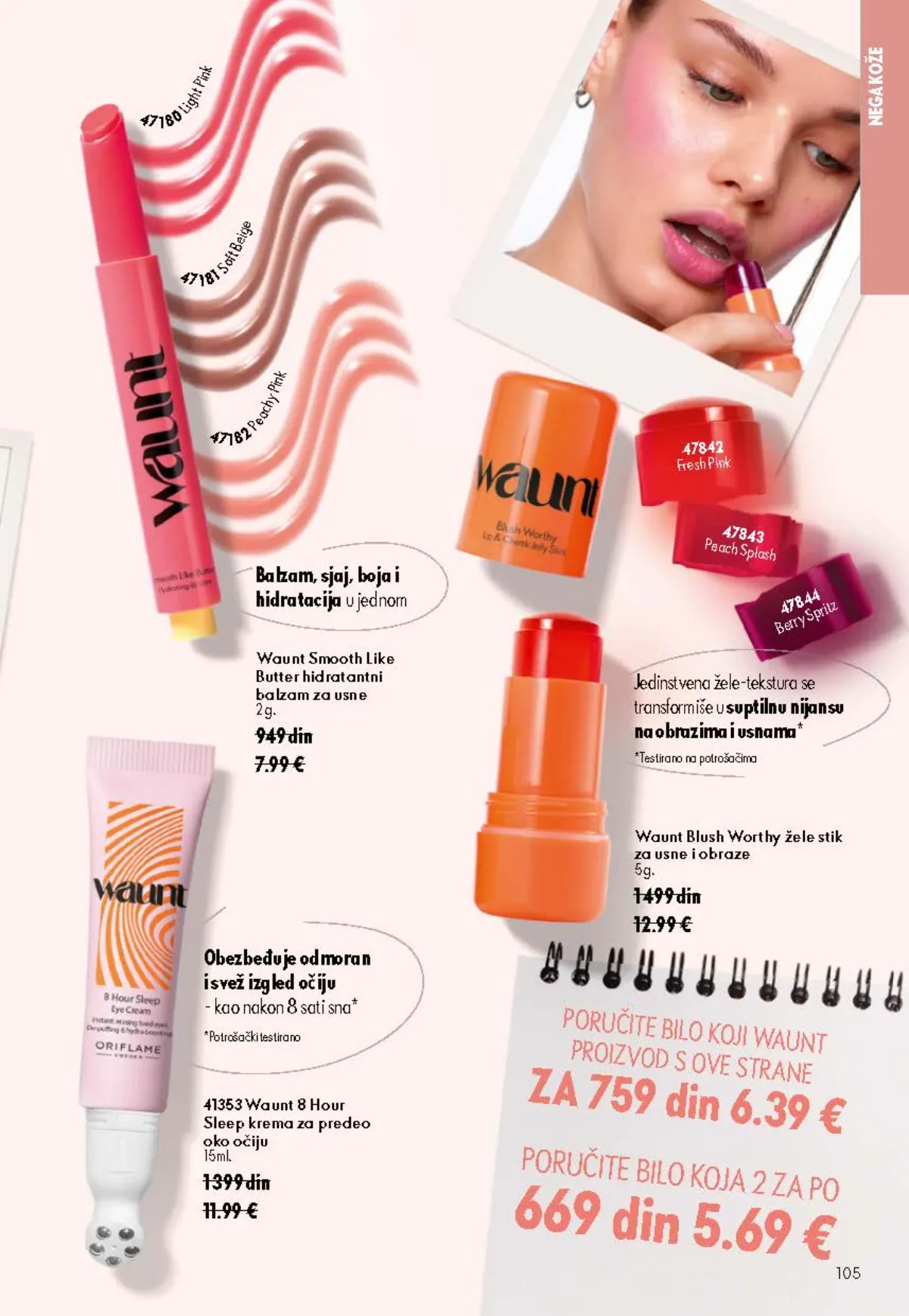 Oriflame katalog 12/2026 do 15.09.2026. – stranica 105 sa aktuelnom ponudom kozmetike i proizvoda za negu