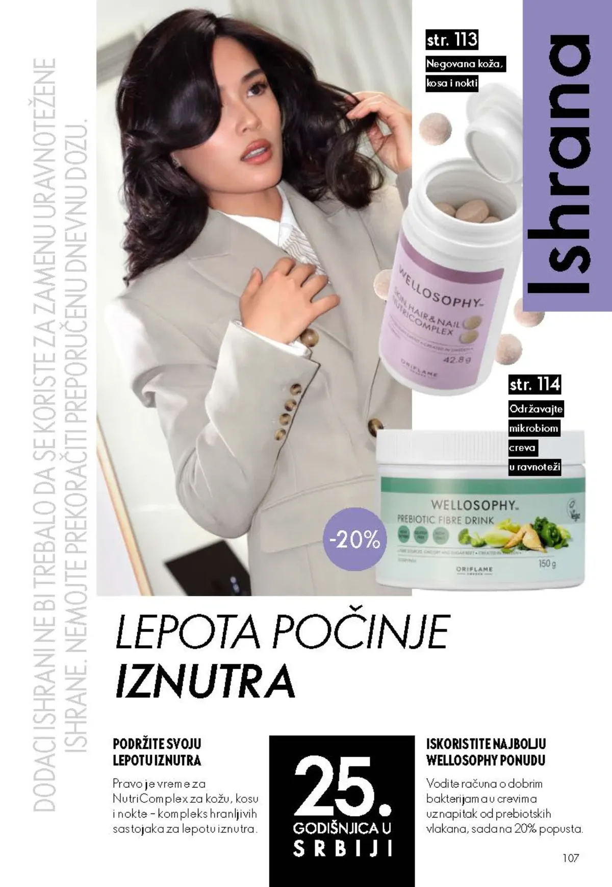 Oriflame katalog 12/2026 do 15.09.2026. – stranica 107 sa aktuelnom ponudom kozmetike i proizvoda za negu
