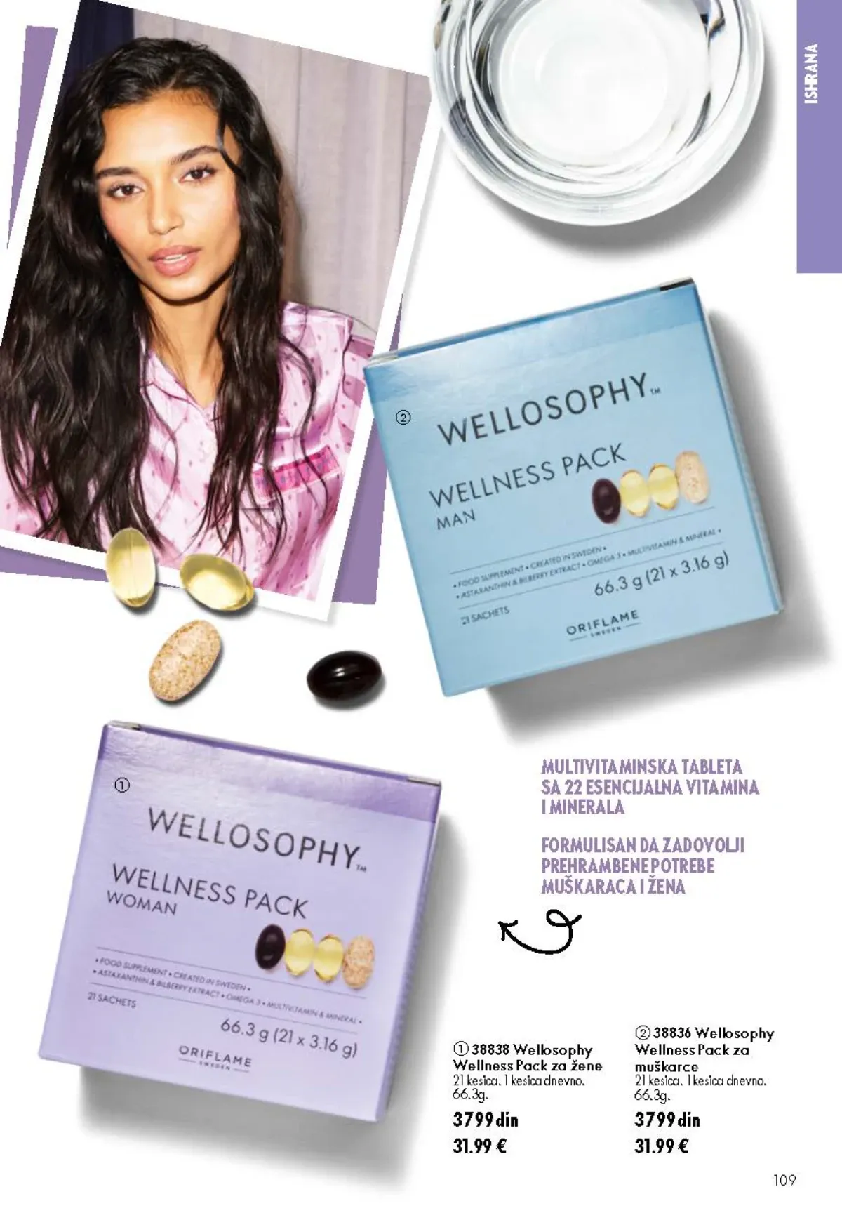 Oriflame katalog 12/2026 do 15.09.2026. – stranica 109 sa aktuelnom ponudom kozmetike i proizvoda za negu