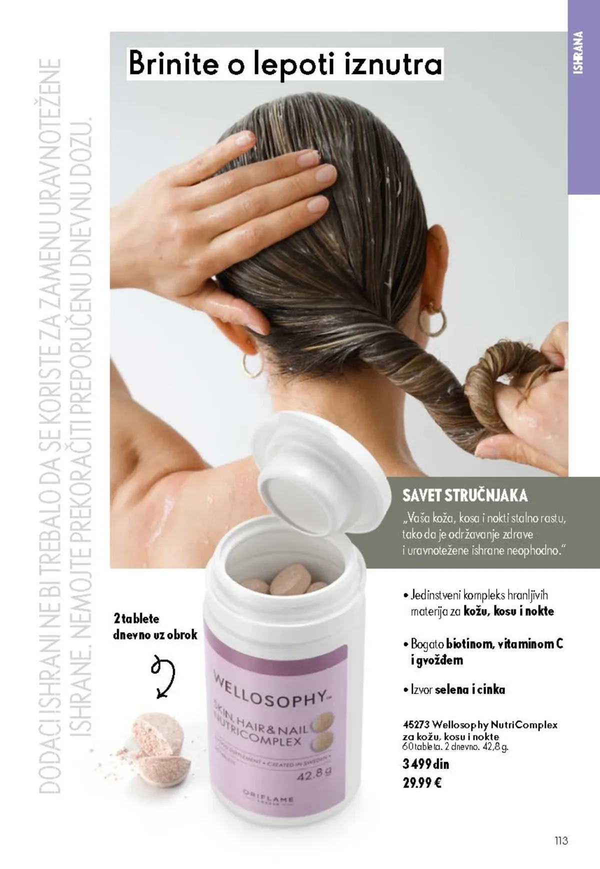 Oriflame katalog 12/2026 do 15.09.2026. – stranica 113 sa aktuelnom ponudom kozmetike i proizvoda za negu