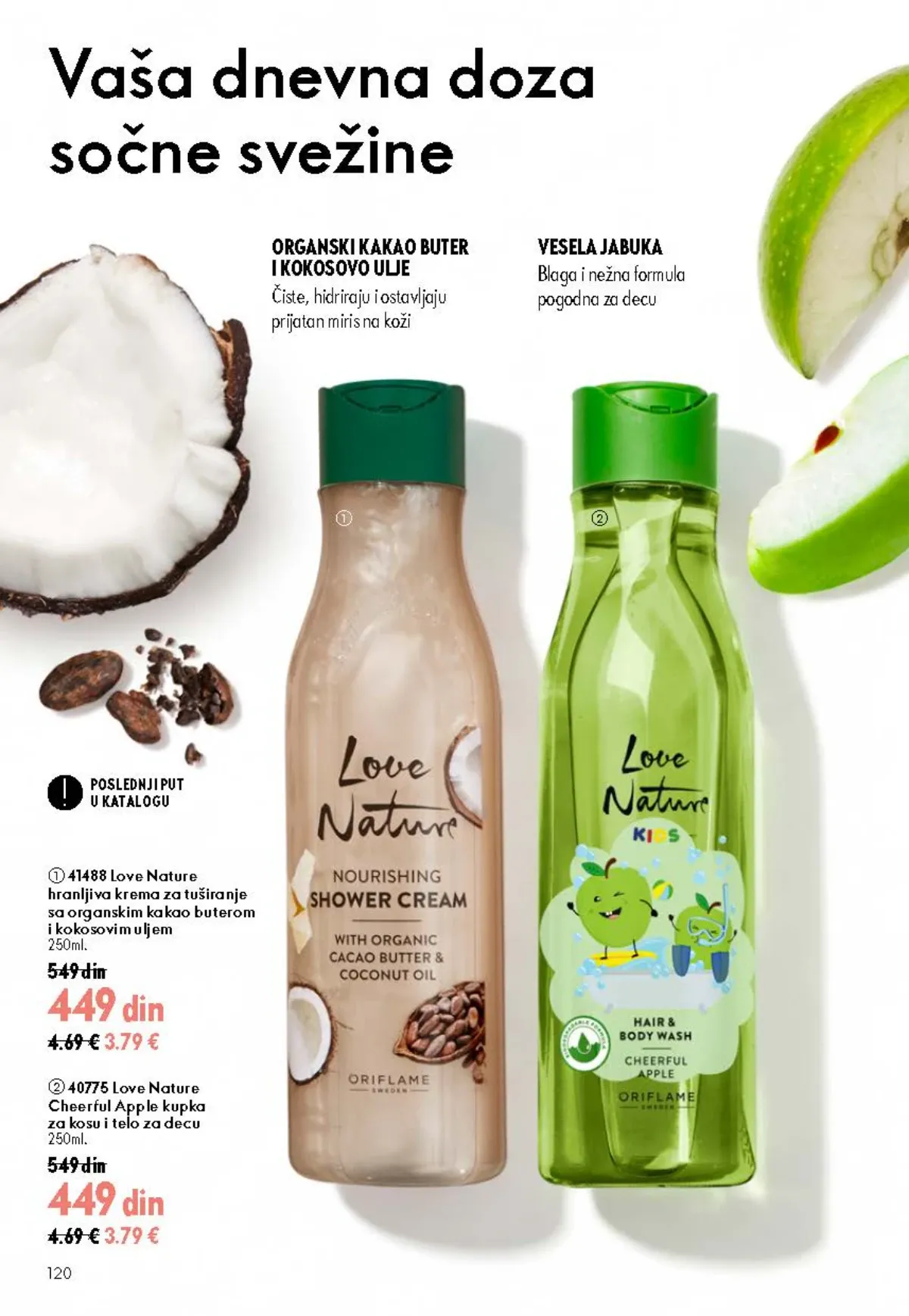 Oriflame katalog 12/2026 do 15.09.2026. – stranica 120 sa aktuelnom ponudom kozmetike i proizvoda za negu