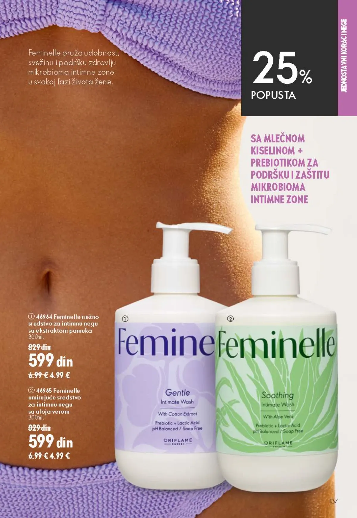 Oriflame katalog 12/2026 do 15.09.2026. – stranica 137 sa aktuelnom ponudom kozmetike i proizvoda za negu