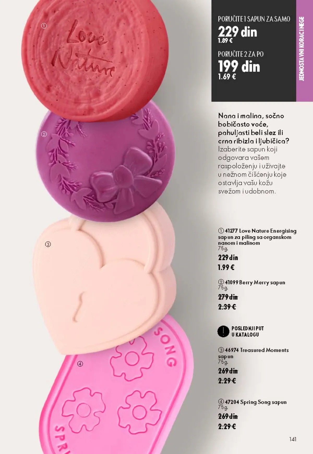 Oriflame katalog 12/2026 do 15.09.2026. – stranica 141 sa aktuelnom ponudom kozmetike i proizvoda za negu