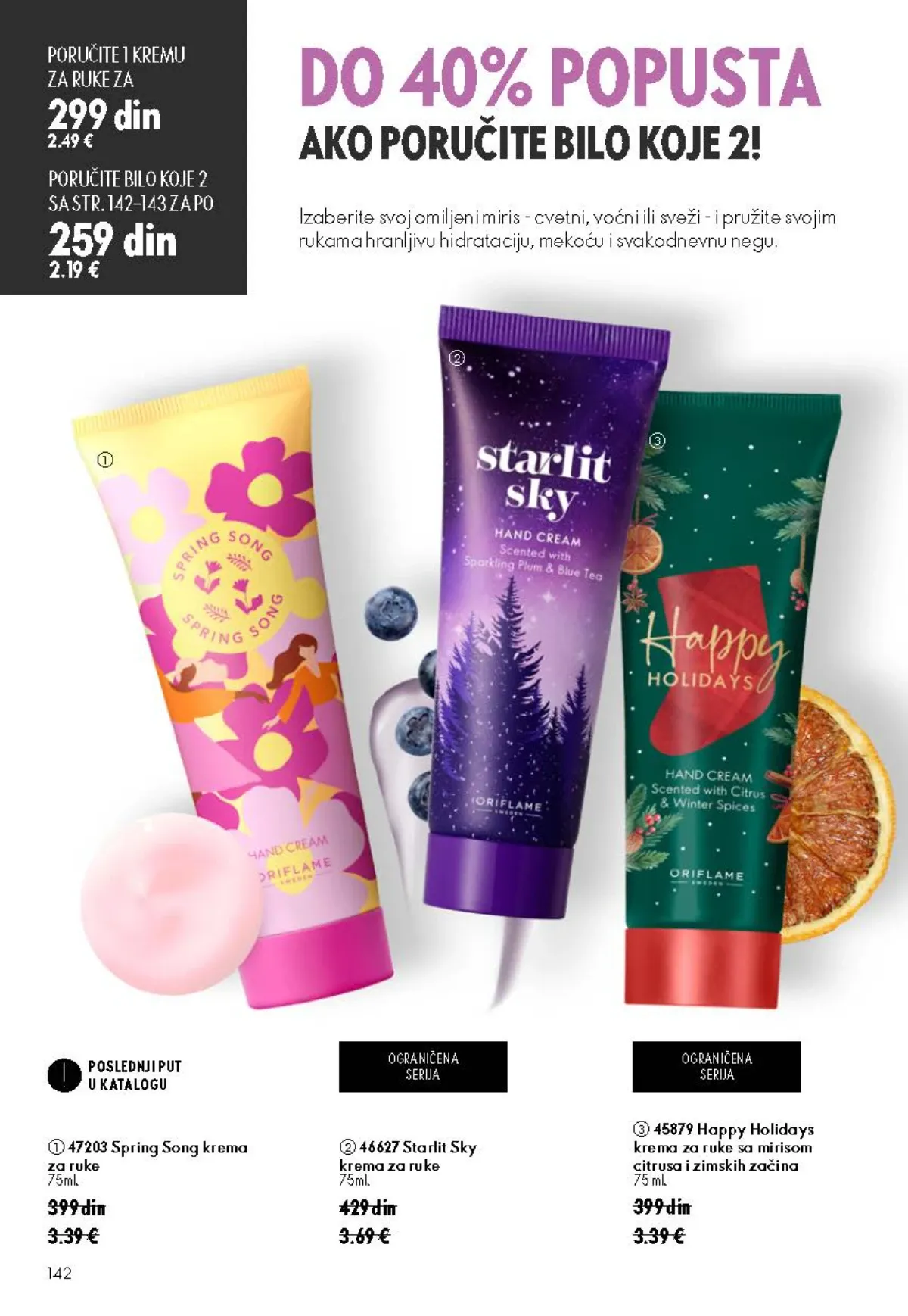 Oriflame katalog 12/2026 do 15.09.2026. – stranica 142 sa aktuelnom ponudom kozmetike i proizvoda za negu