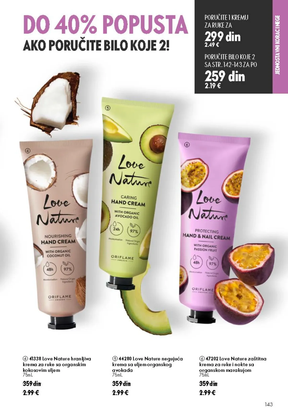 Oriflame katalog 12/2026 do 15.09.2026. – stranica 143 sa aktuelnom ponudom kozmetike i proizvoda za negu