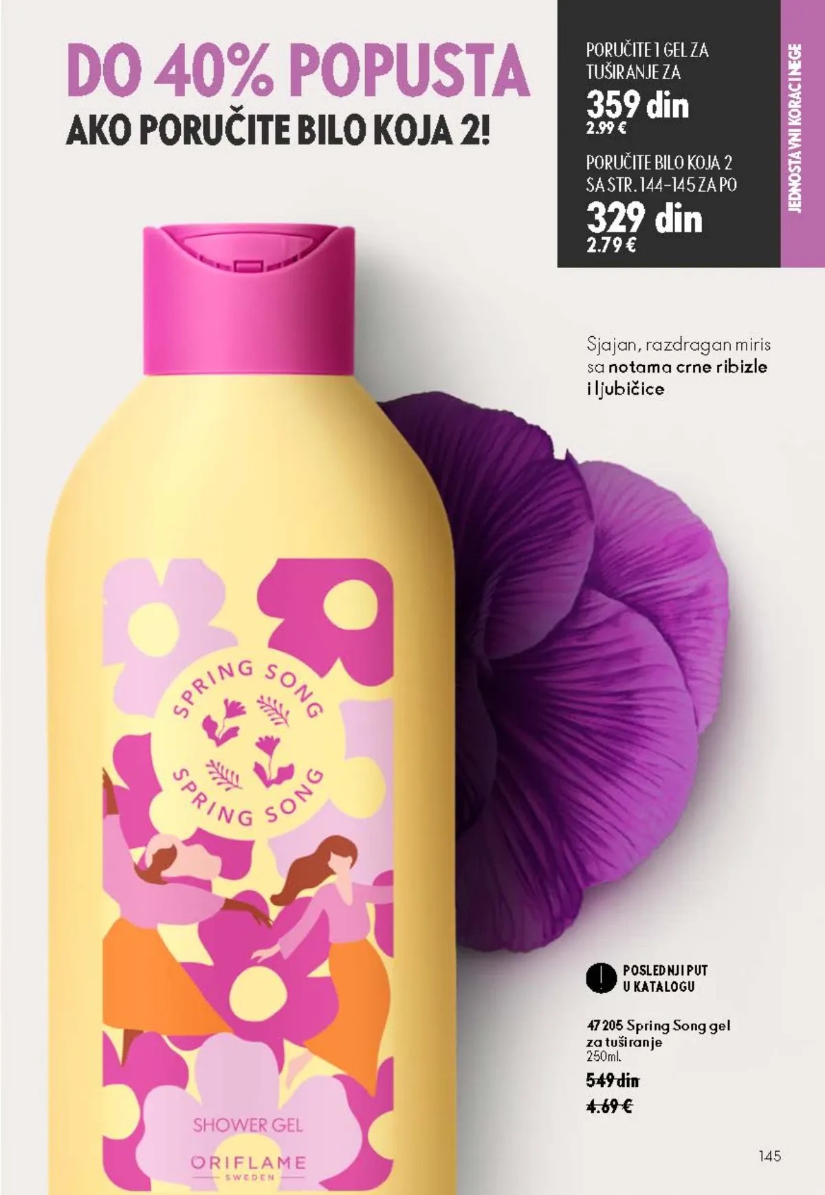 Oriflame katalog 12/2026 do 15.09.2026. – stranica 145 sa aktuelnom ponudom kozmetike i proizvoda za negu